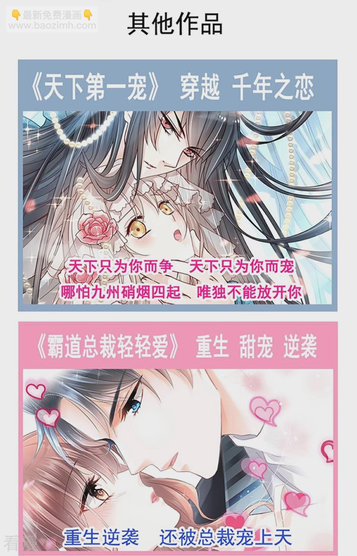 第340话 麻烦的人-第346话