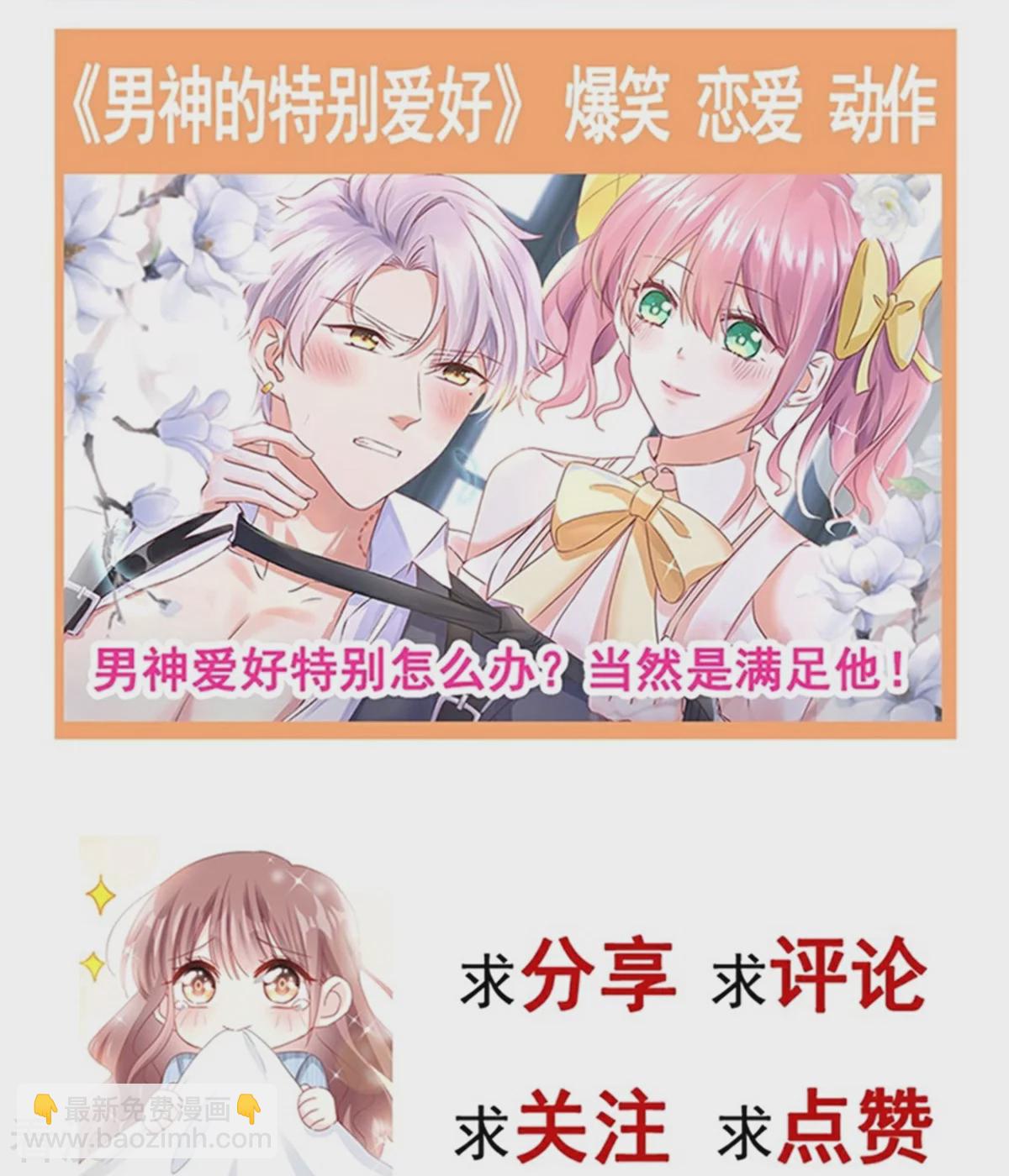 第340话 麻烦的人-第346话