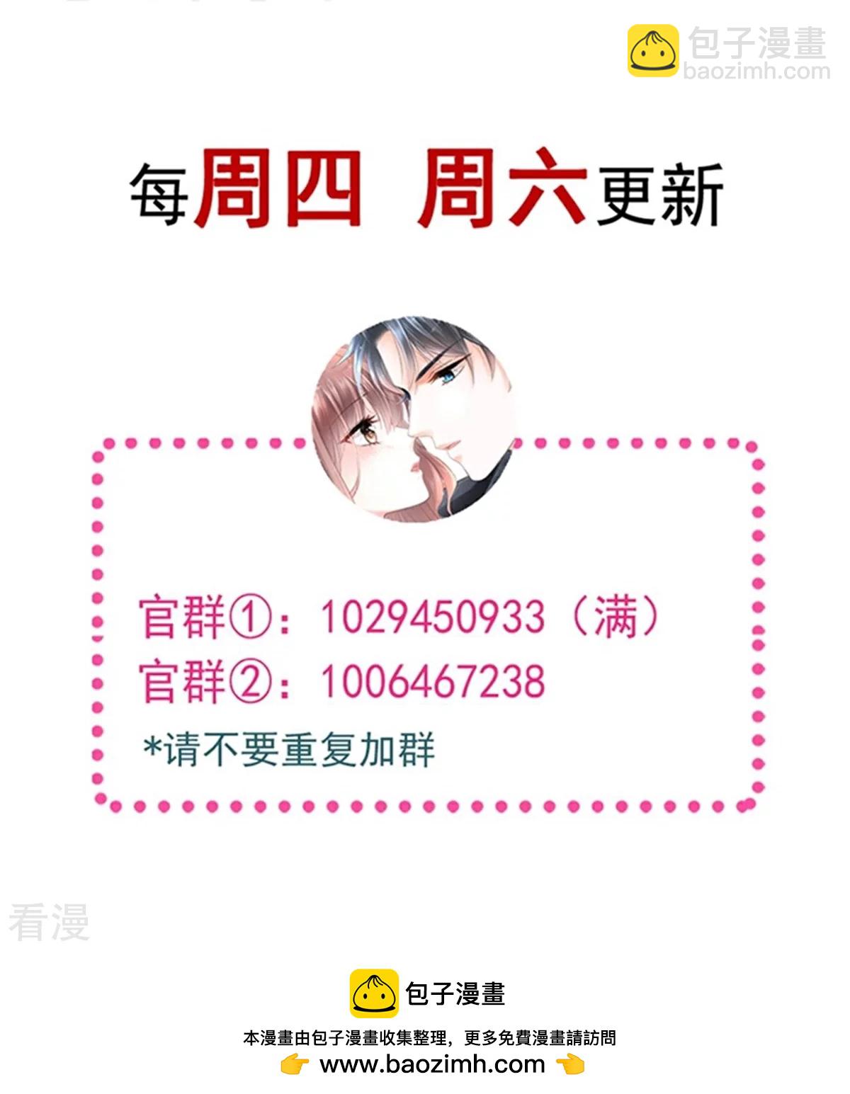 第340话 麻烦的人-第346话