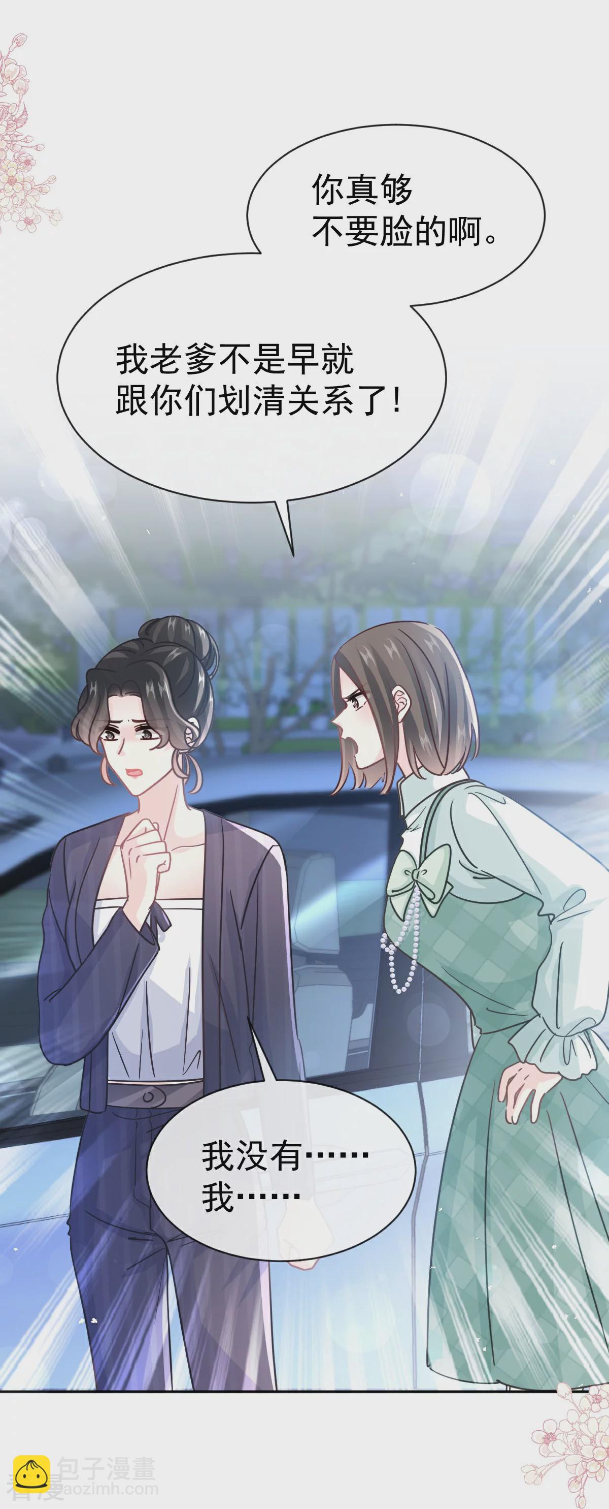第340话 麻烦的人-第346话