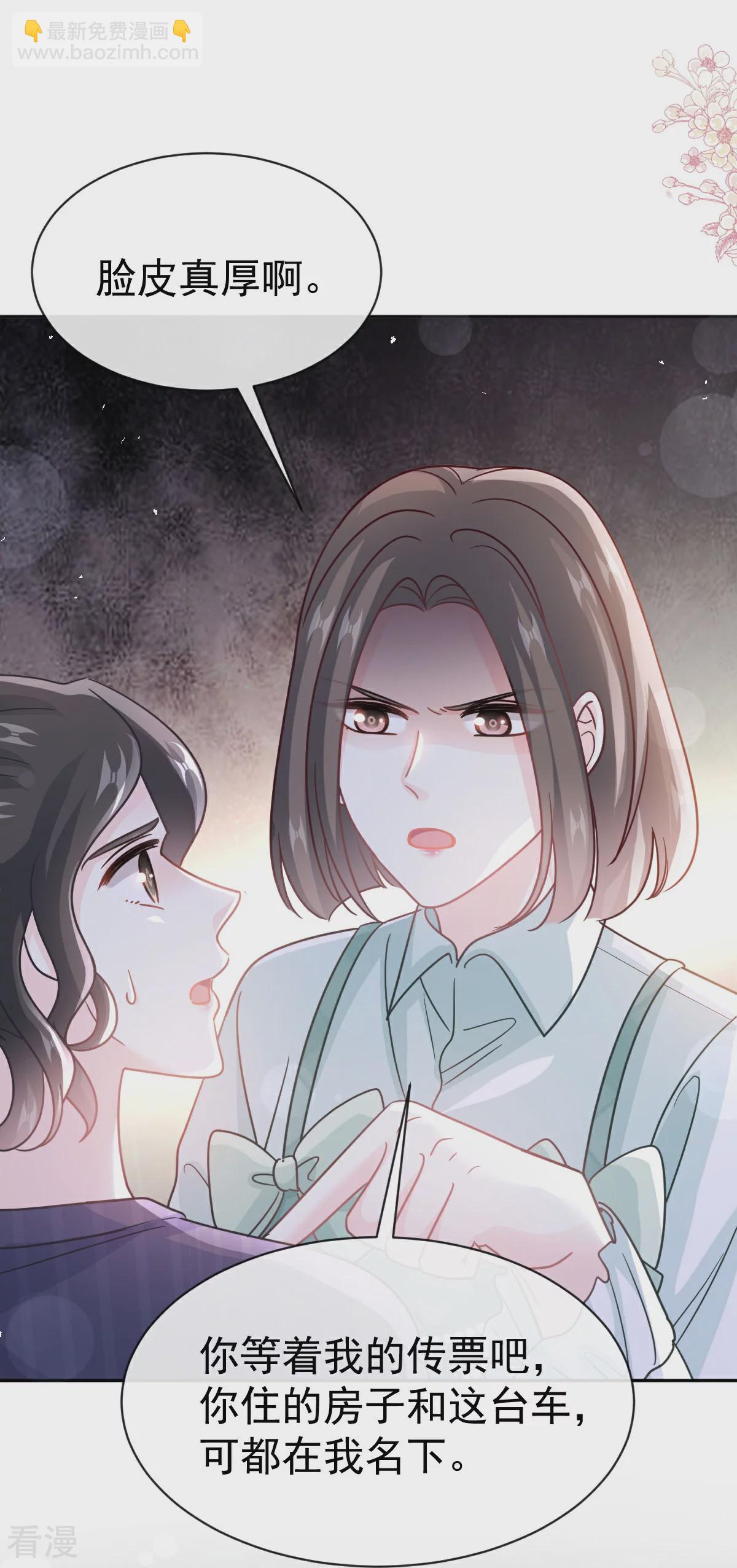 第340话 麻烦的人-第346话