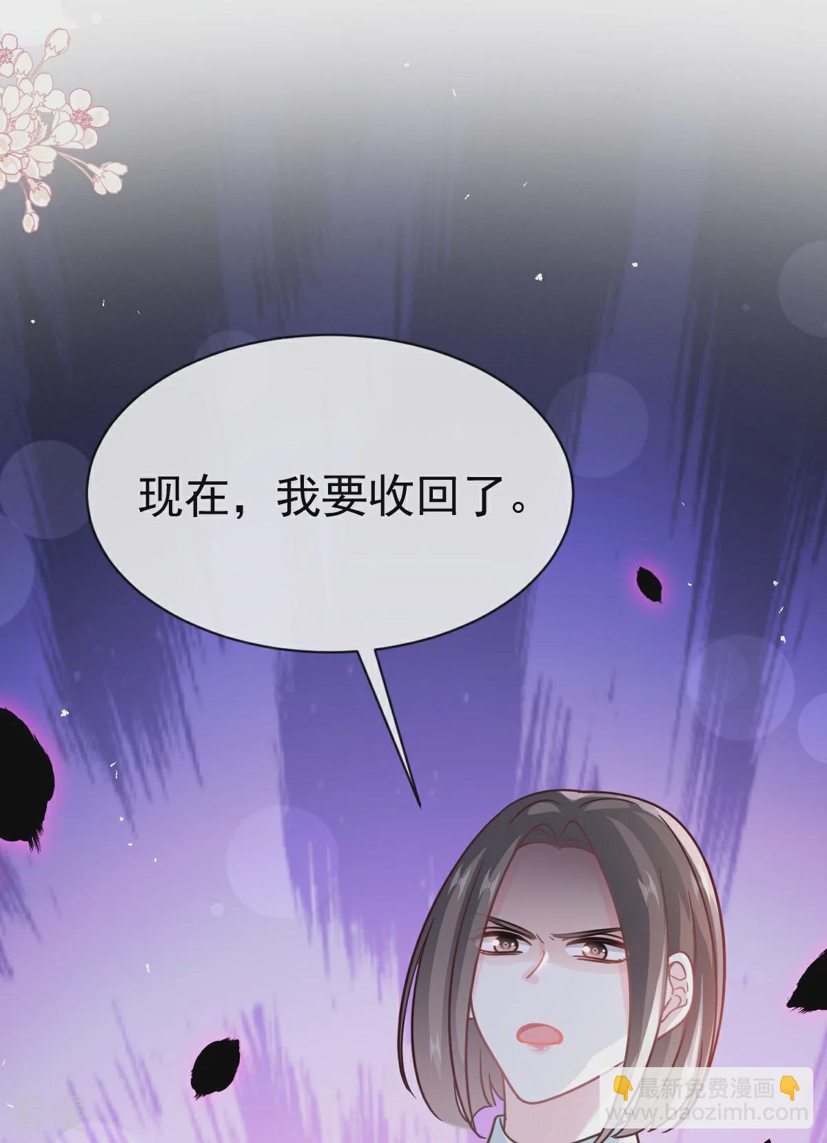 第340话 麻烦的人-第346话