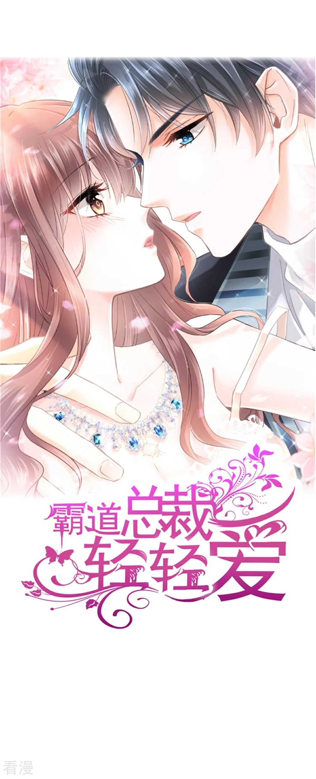 第342话 我要做回我自己-第348话