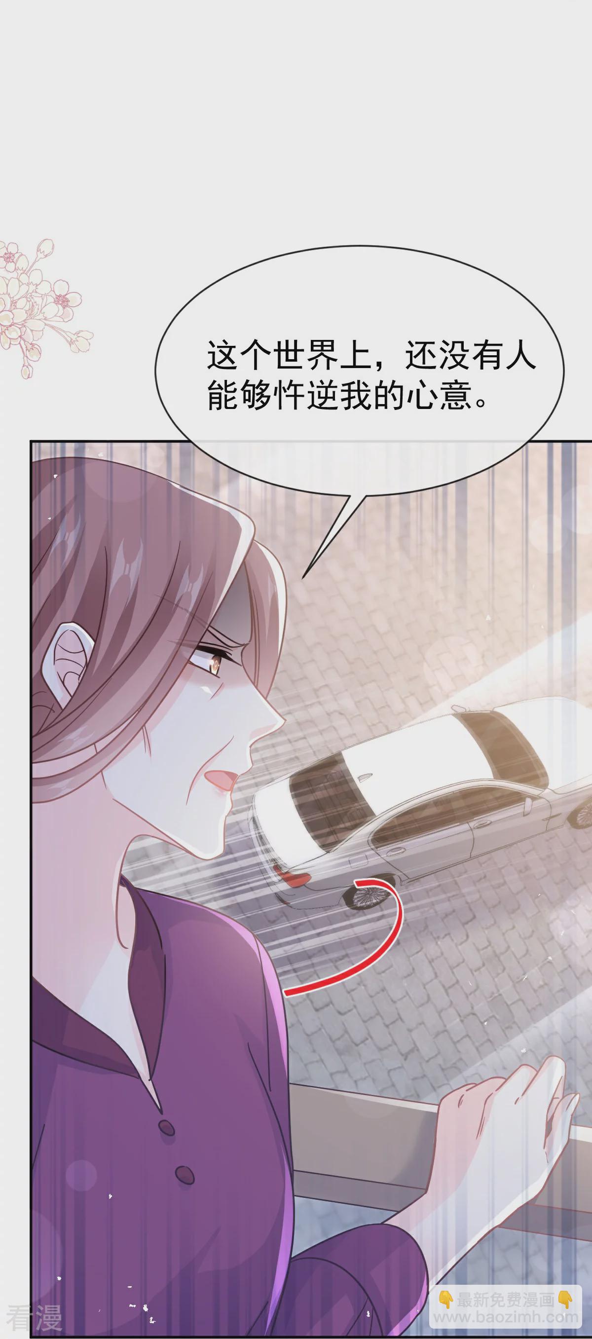 第342话 我要做回我自己-第348话