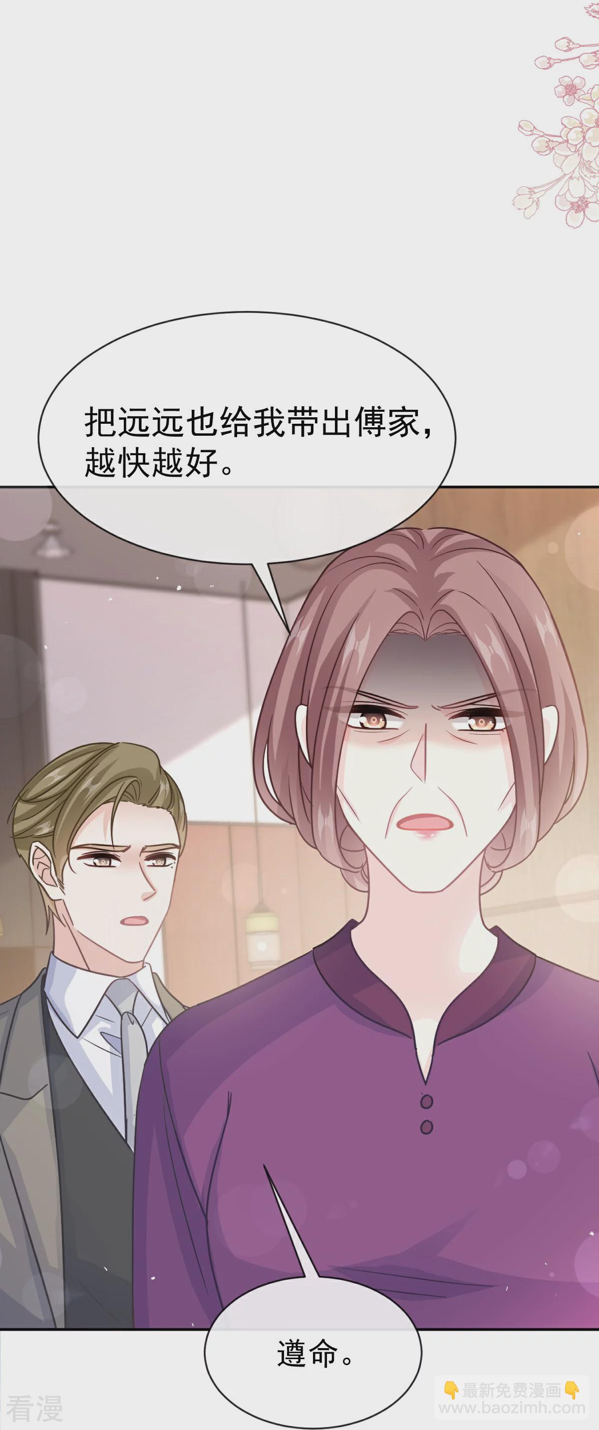 第342话 我要做回我自己-第348话