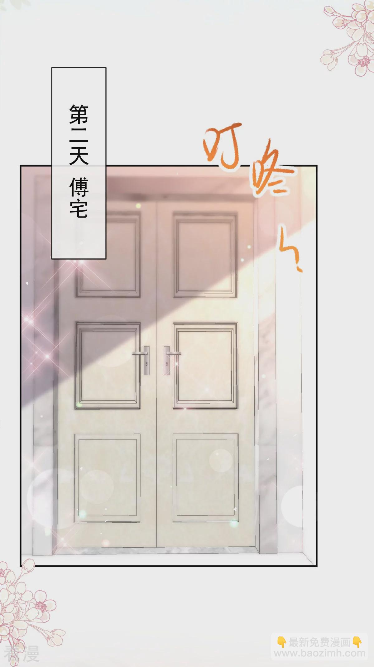 第342话 我要做回我自己-第348话