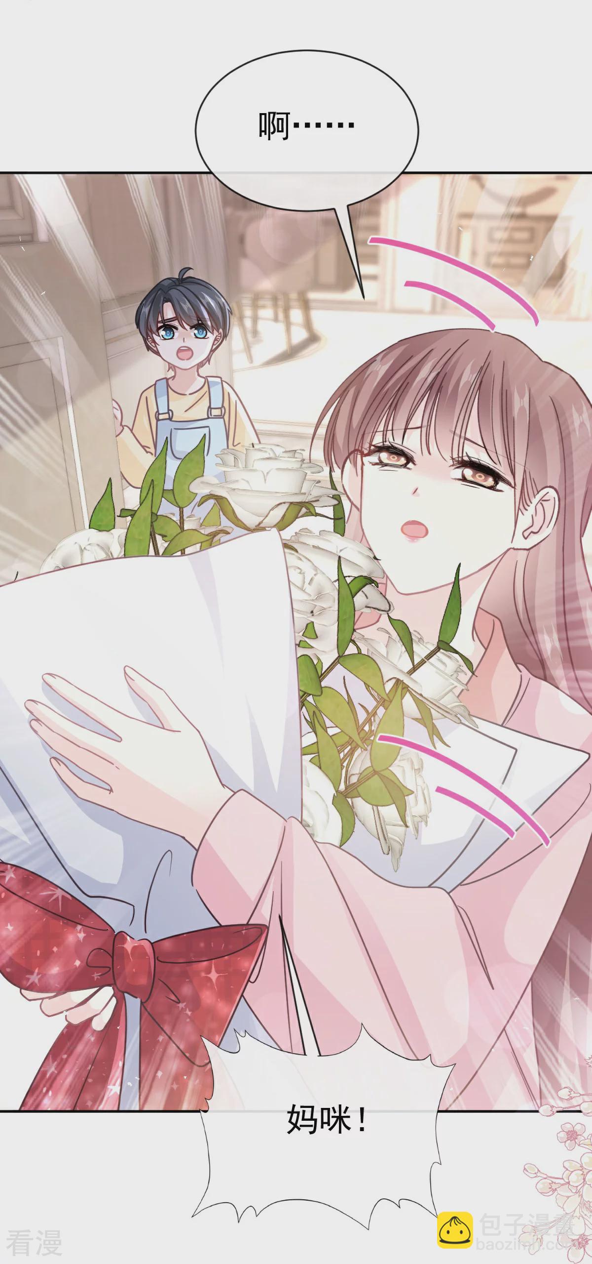 第342话 我要做回我自己-第348话