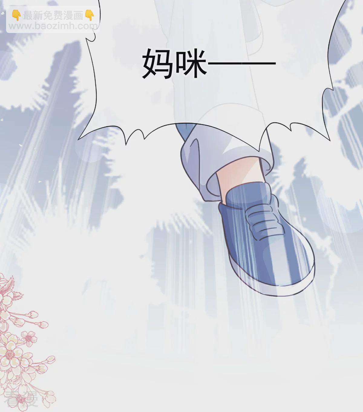 第342话 我要做回我自己-第348话