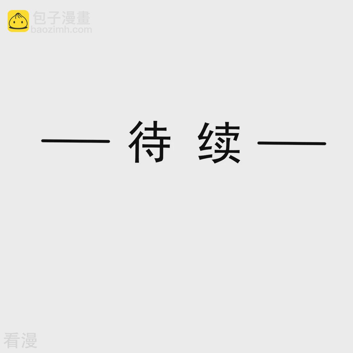 第342话 我要做回我自己-第348话