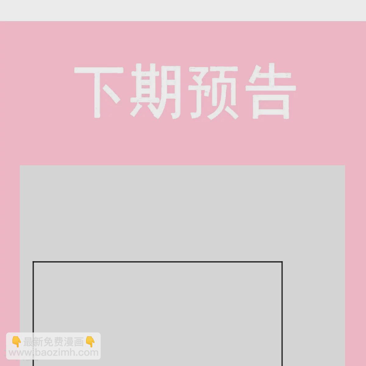 第342话 我要做回我自己-第348话