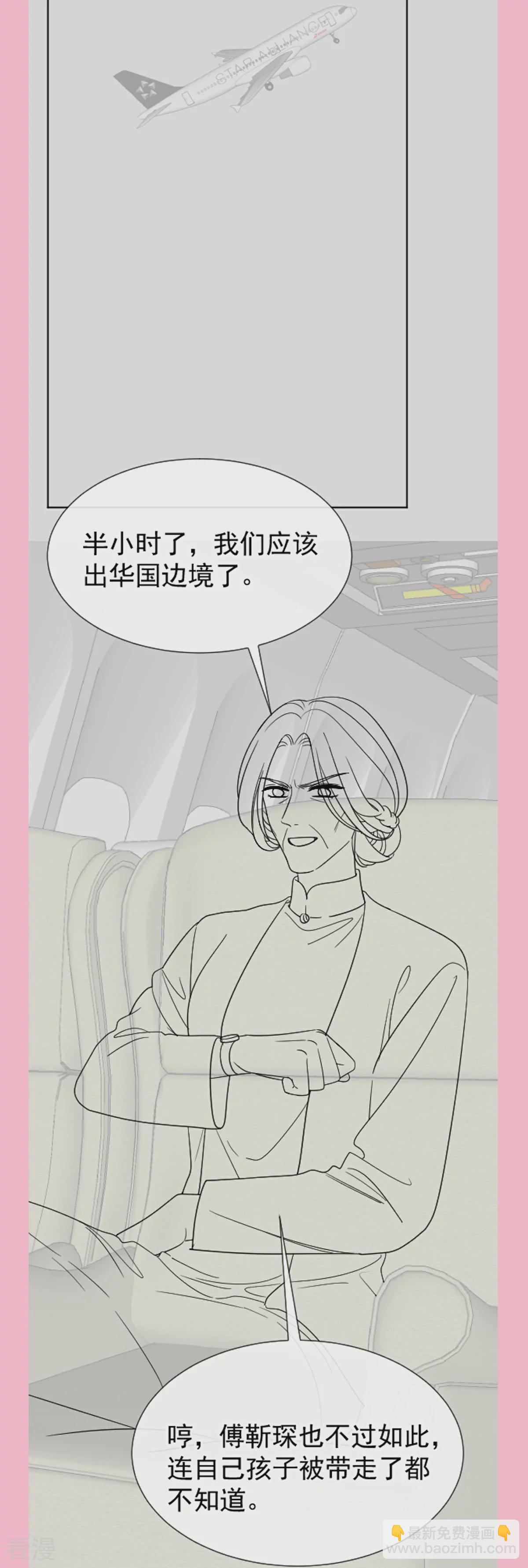 第342话 我要做回我自己-第348话