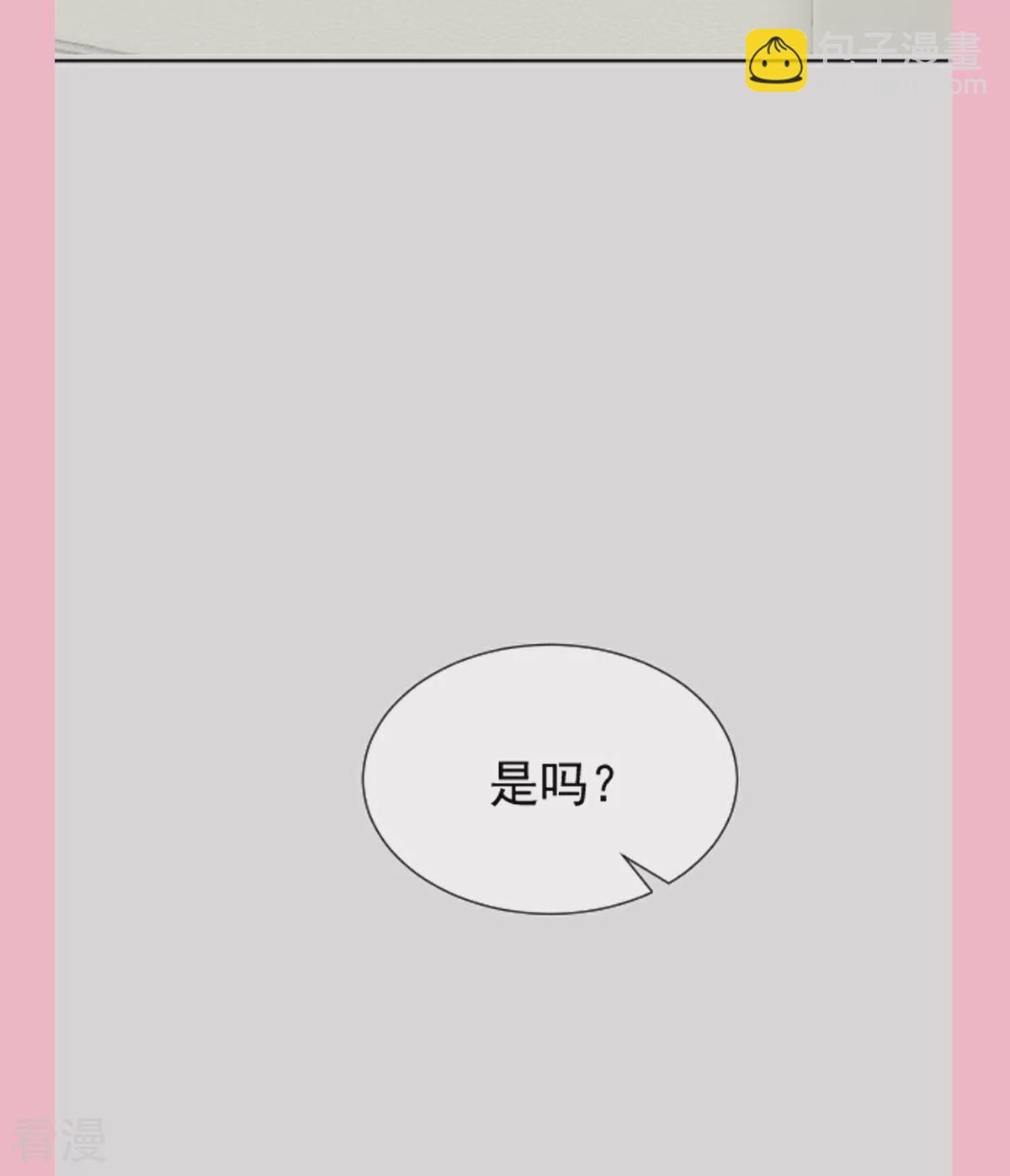 第342话 我要做回我自己-第348话