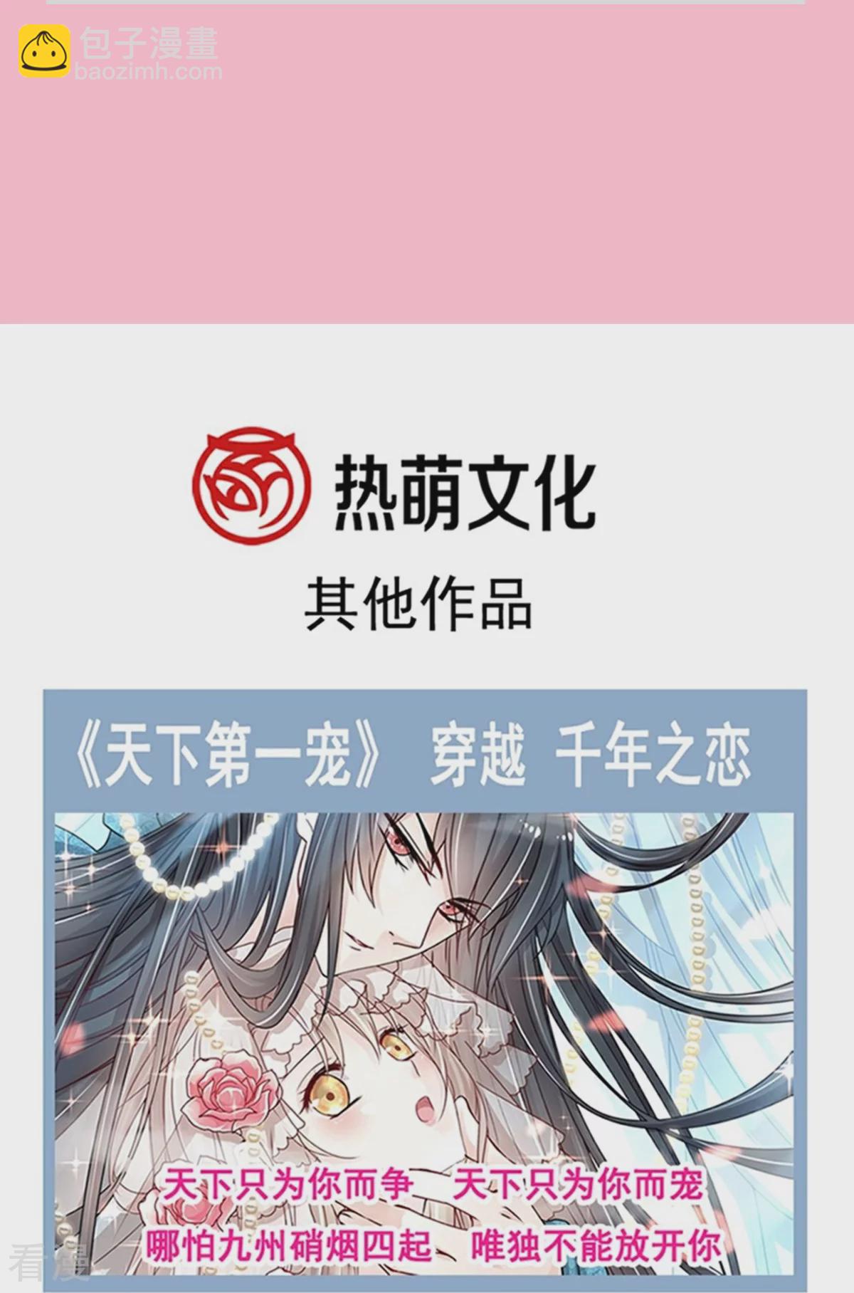 第342话 我要做回我自己-第348话