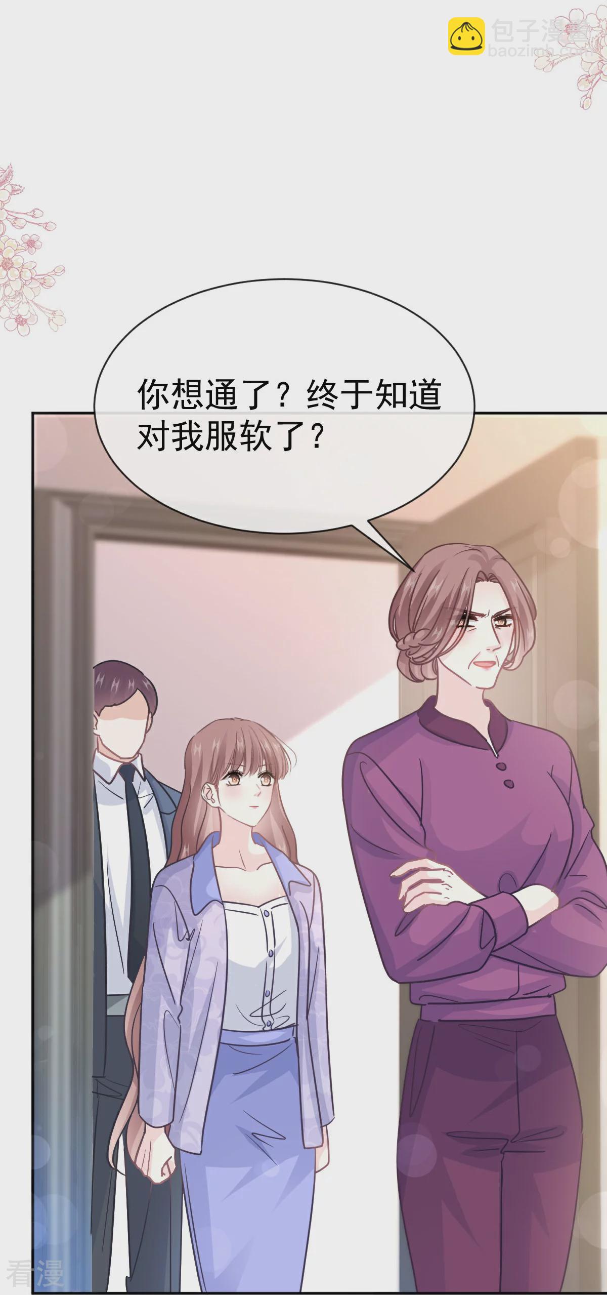 第342话 我要做回我自己-第348话