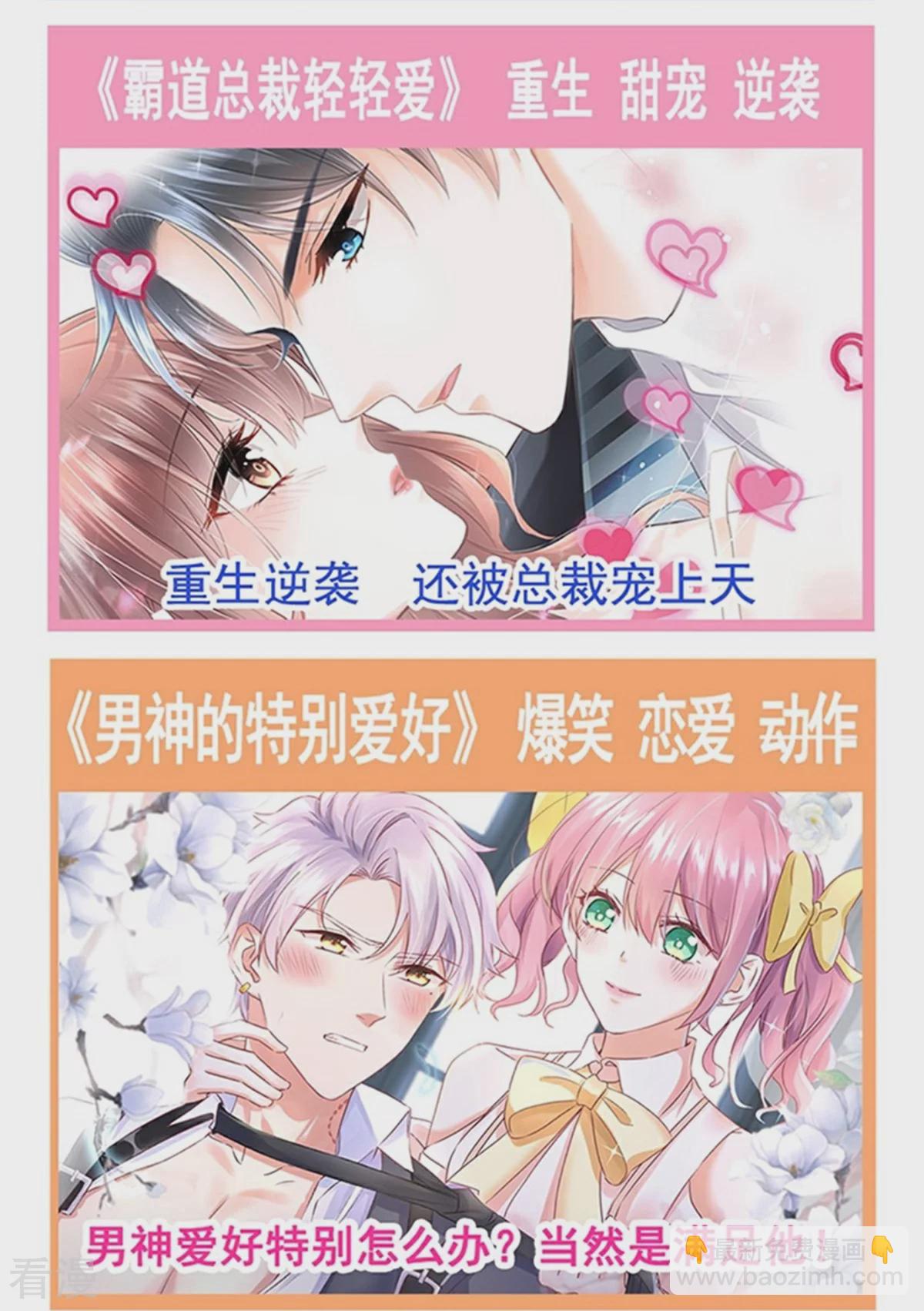 第342话 我要做回我自己-第348话