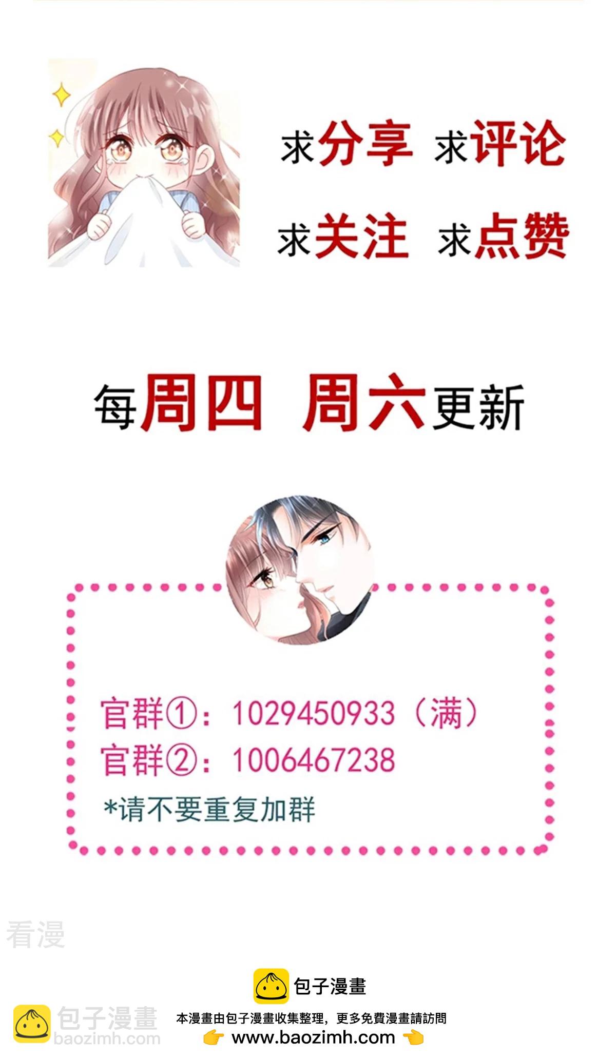 第342话 我要做回我自己-第348话