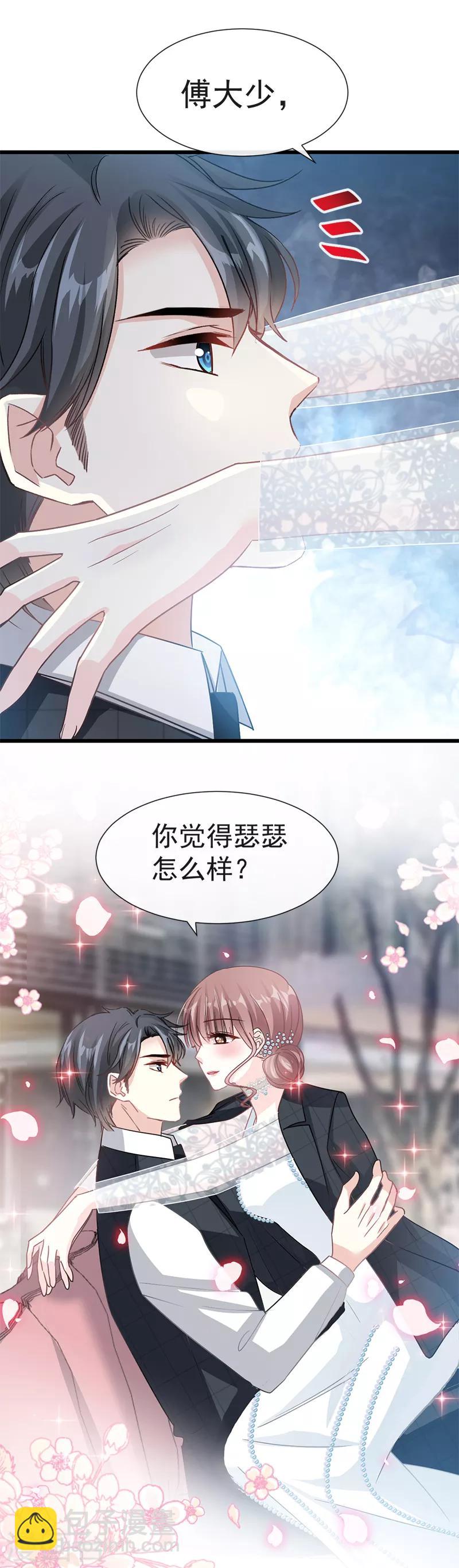 第35话 奇怪的感觉-第36话
