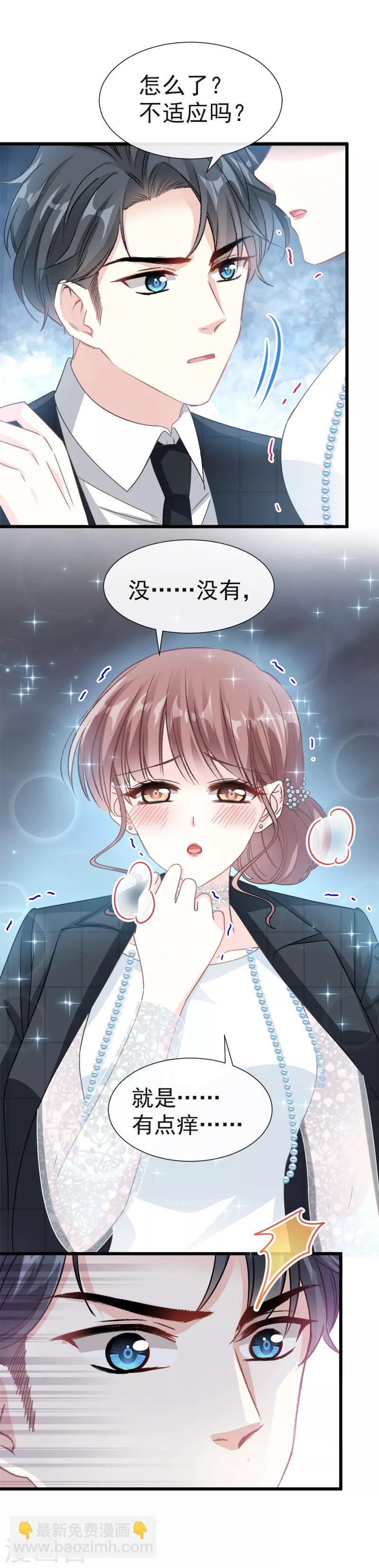 第35话 奇怪的感觉-第36话