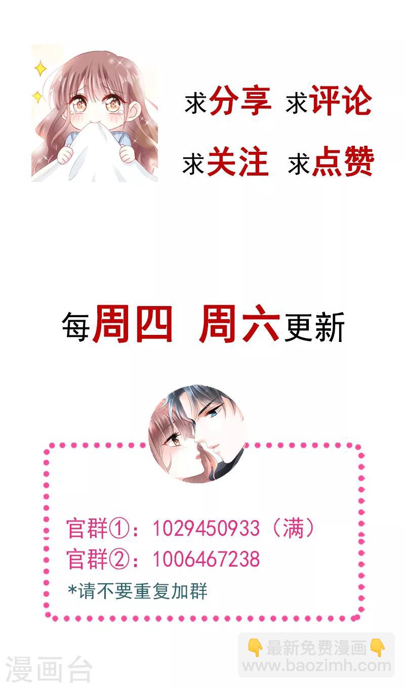 第35话 奇怪的感觉-第36话
