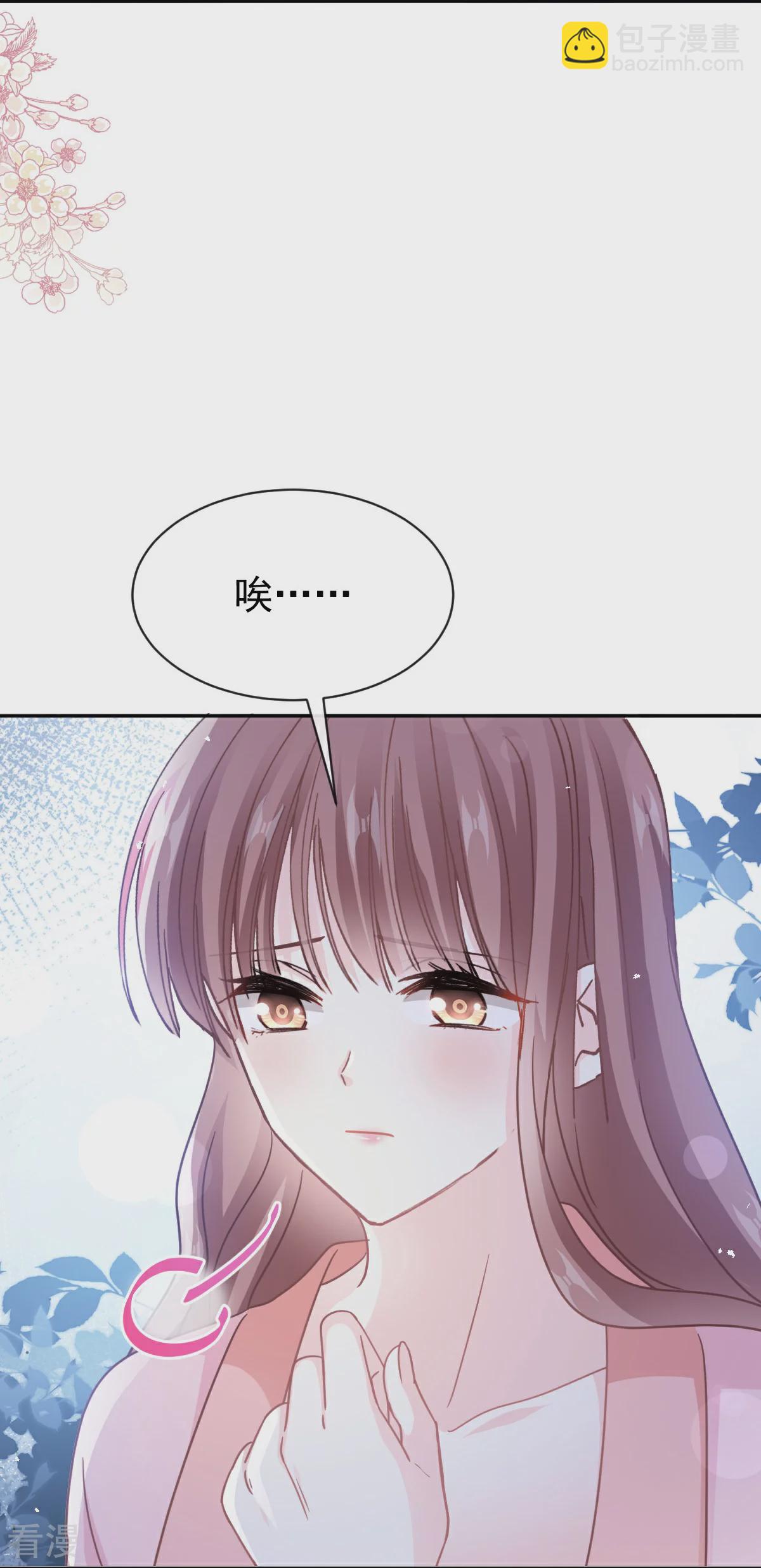 第344话 退婚-第350话