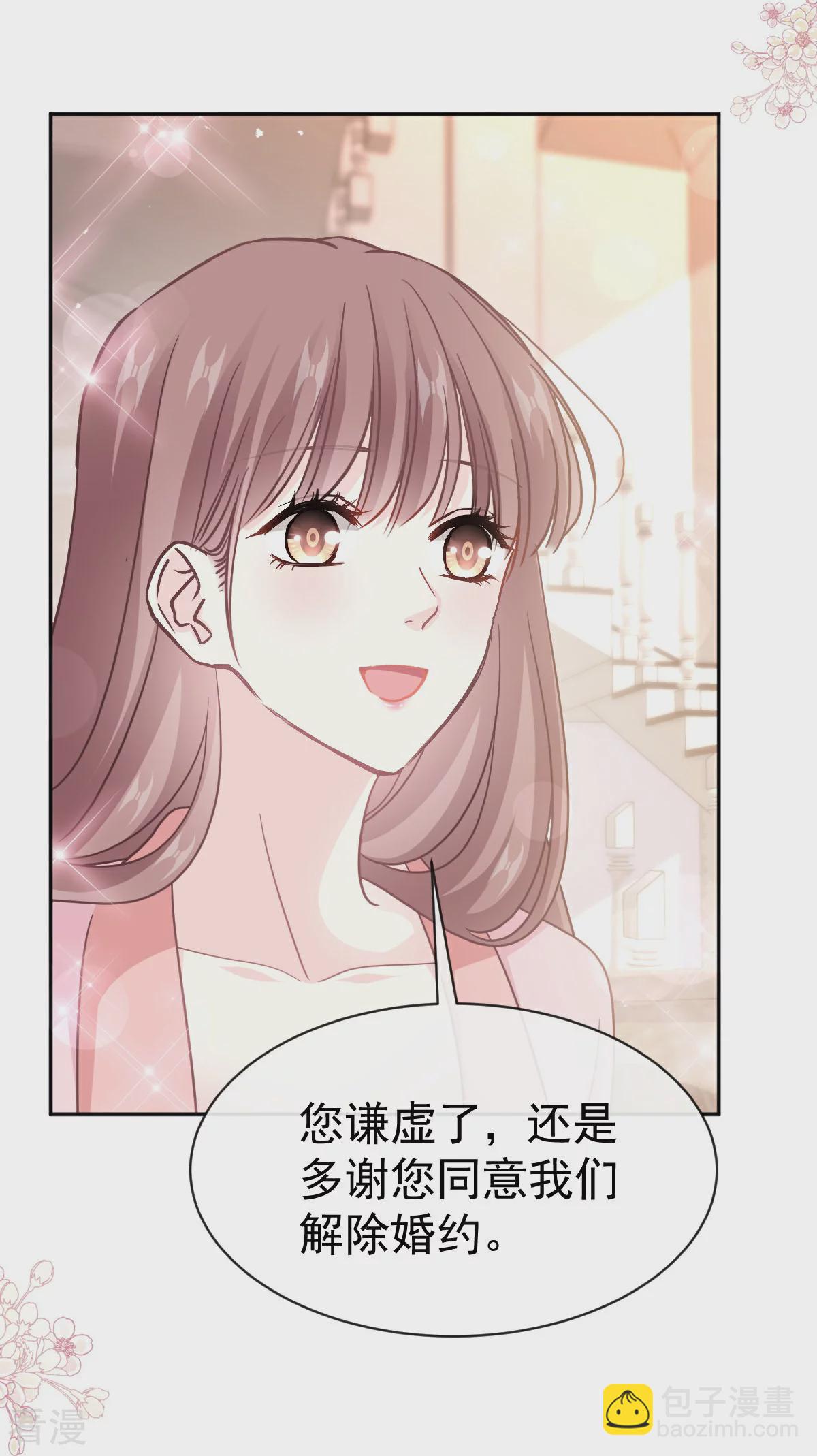 第344话 退婚-第350话
