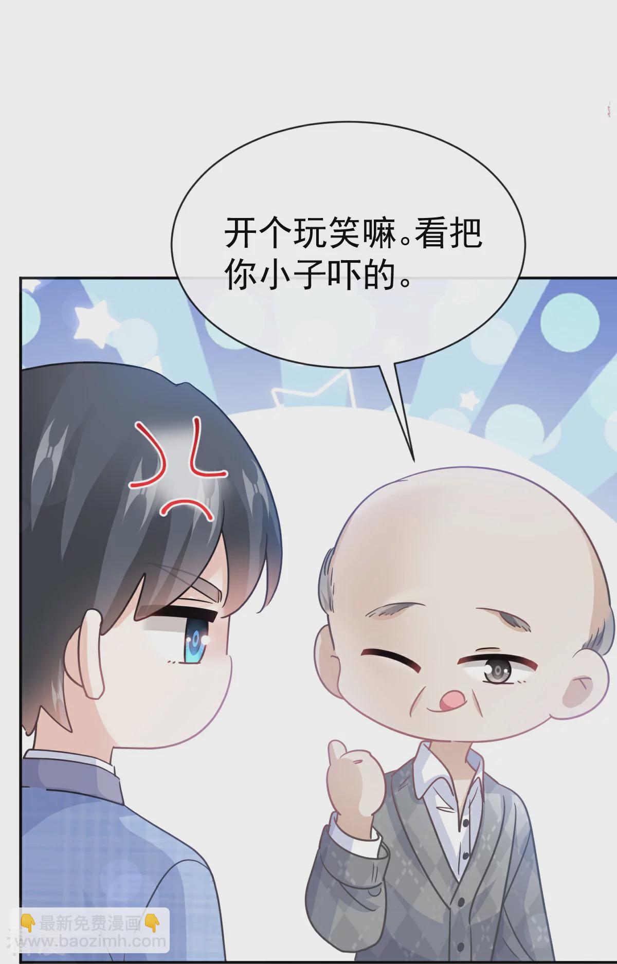 第344话 退婚-第350话