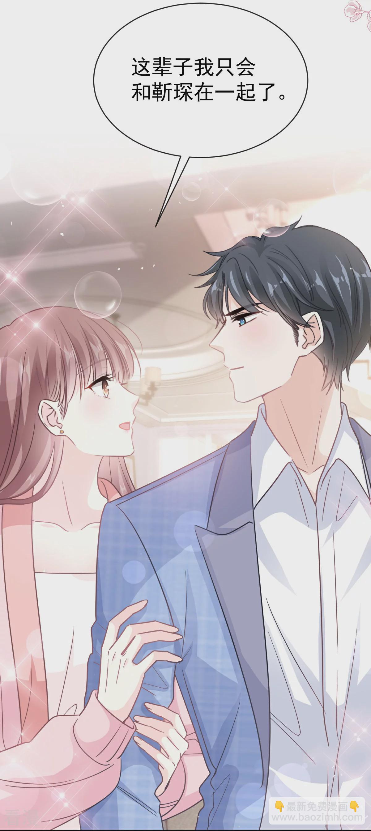第344话 退婚-第350话