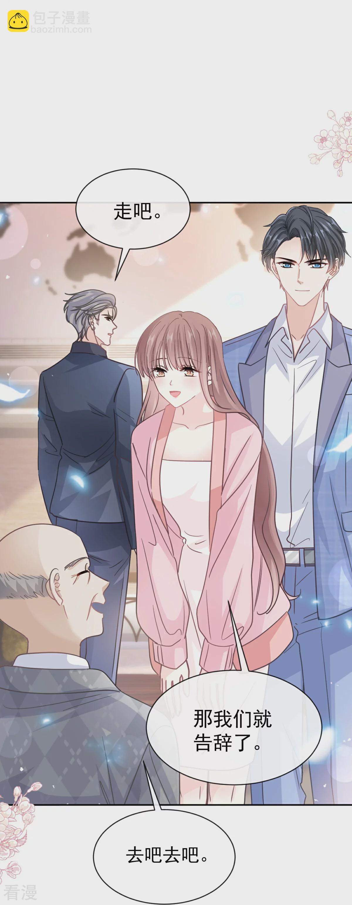 第344话 退婚-第350话