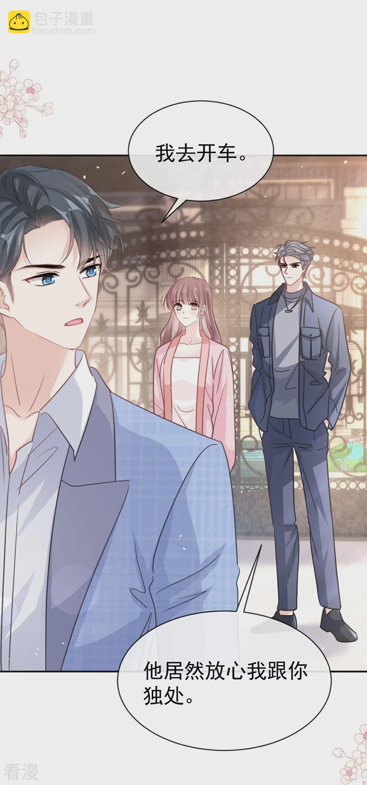 第344话 退婚-第350话