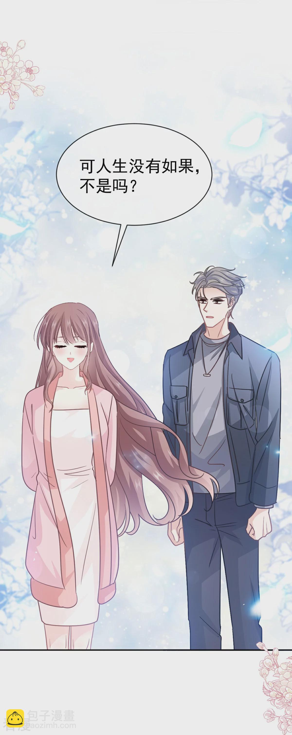 第344话 退婚-第350话
