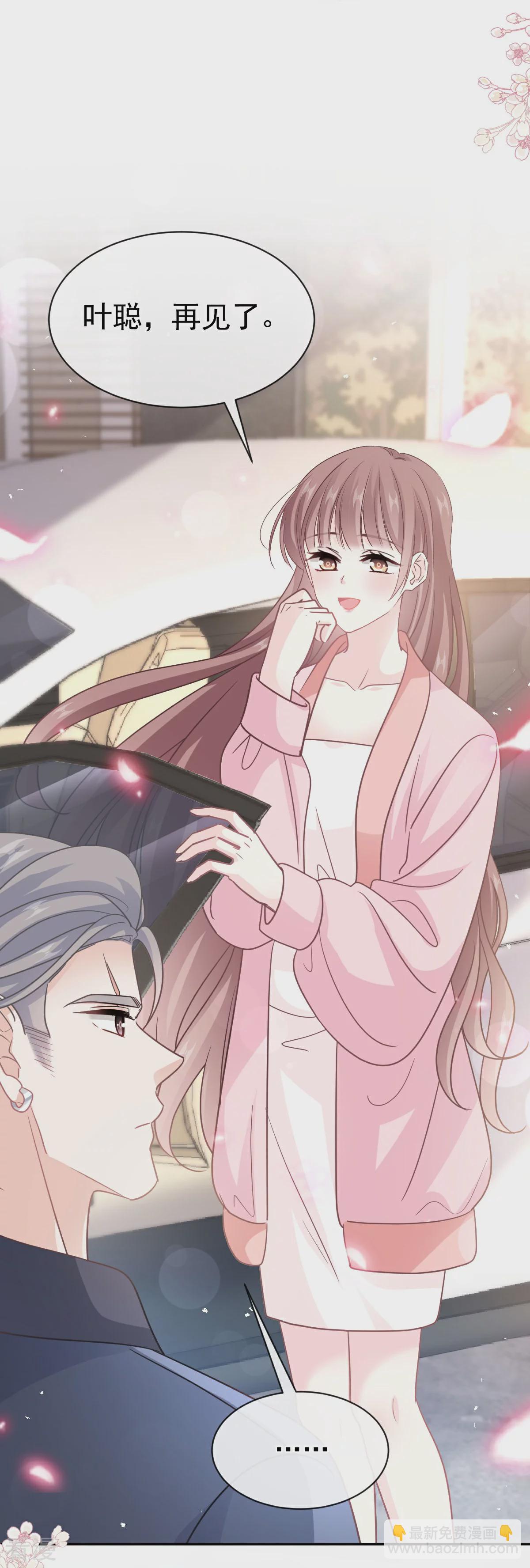 第344话 退婚-第350话