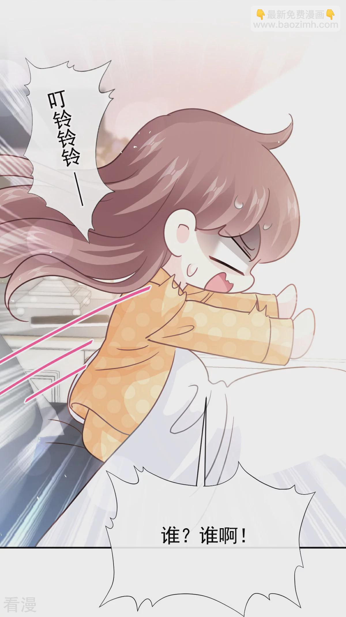 第344话 退婚-第350话