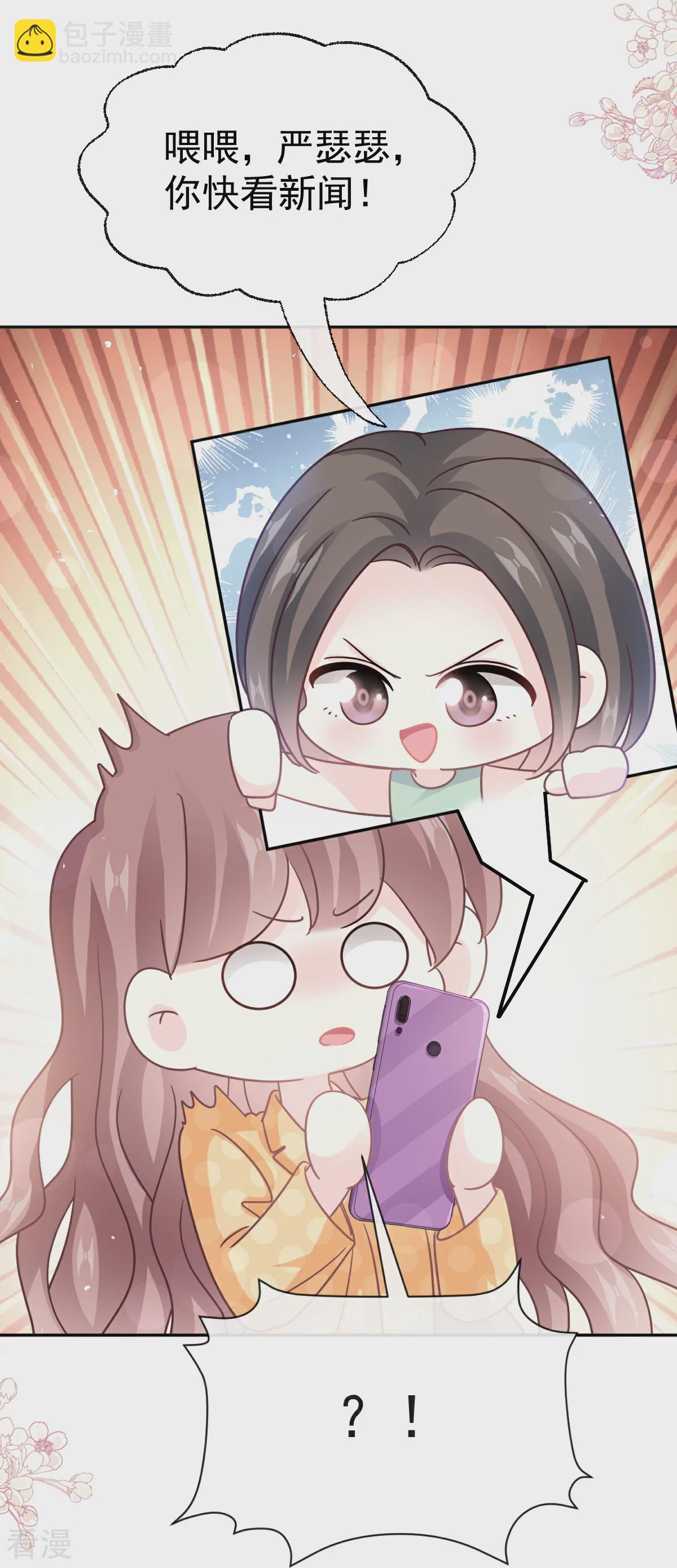 第344话 退婚-第350话
