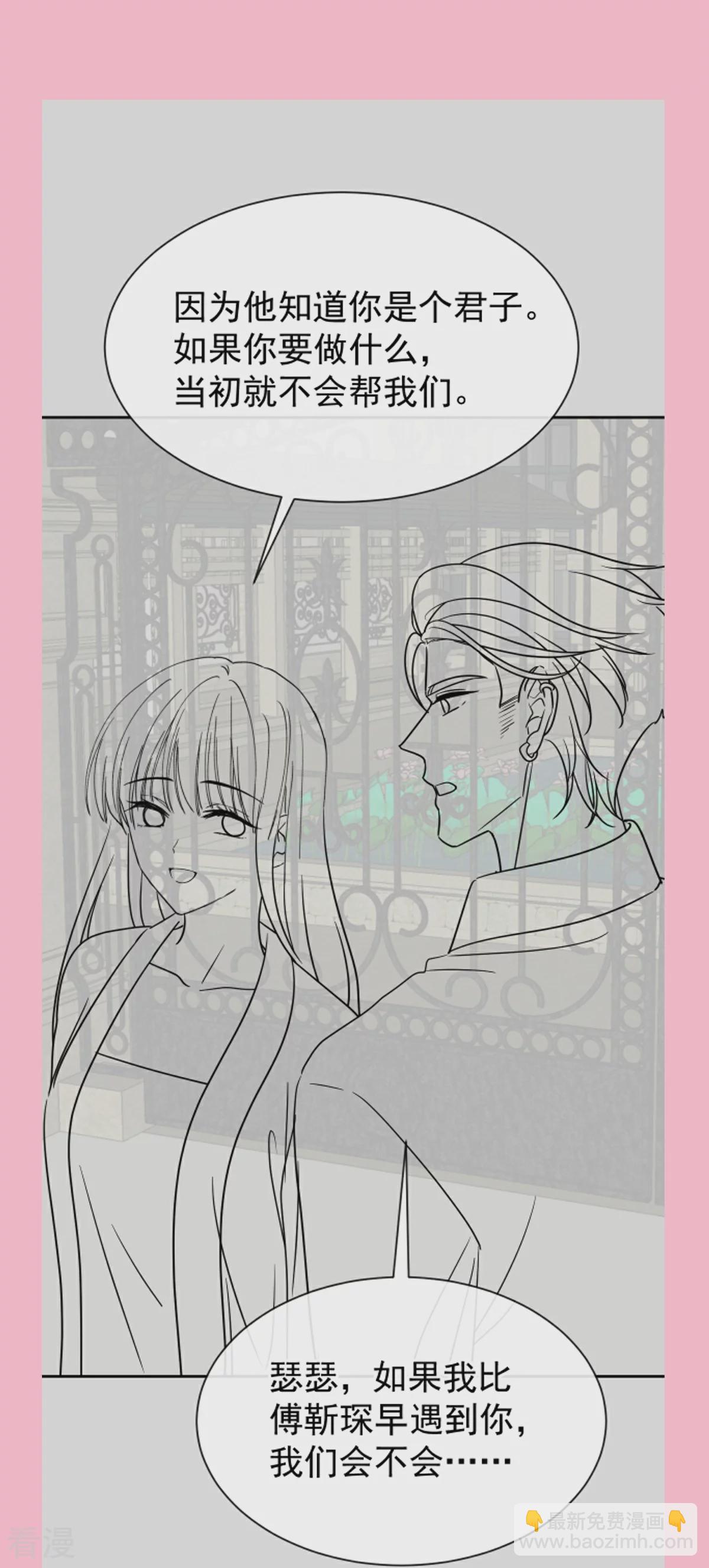 第344话 退婚-第350话