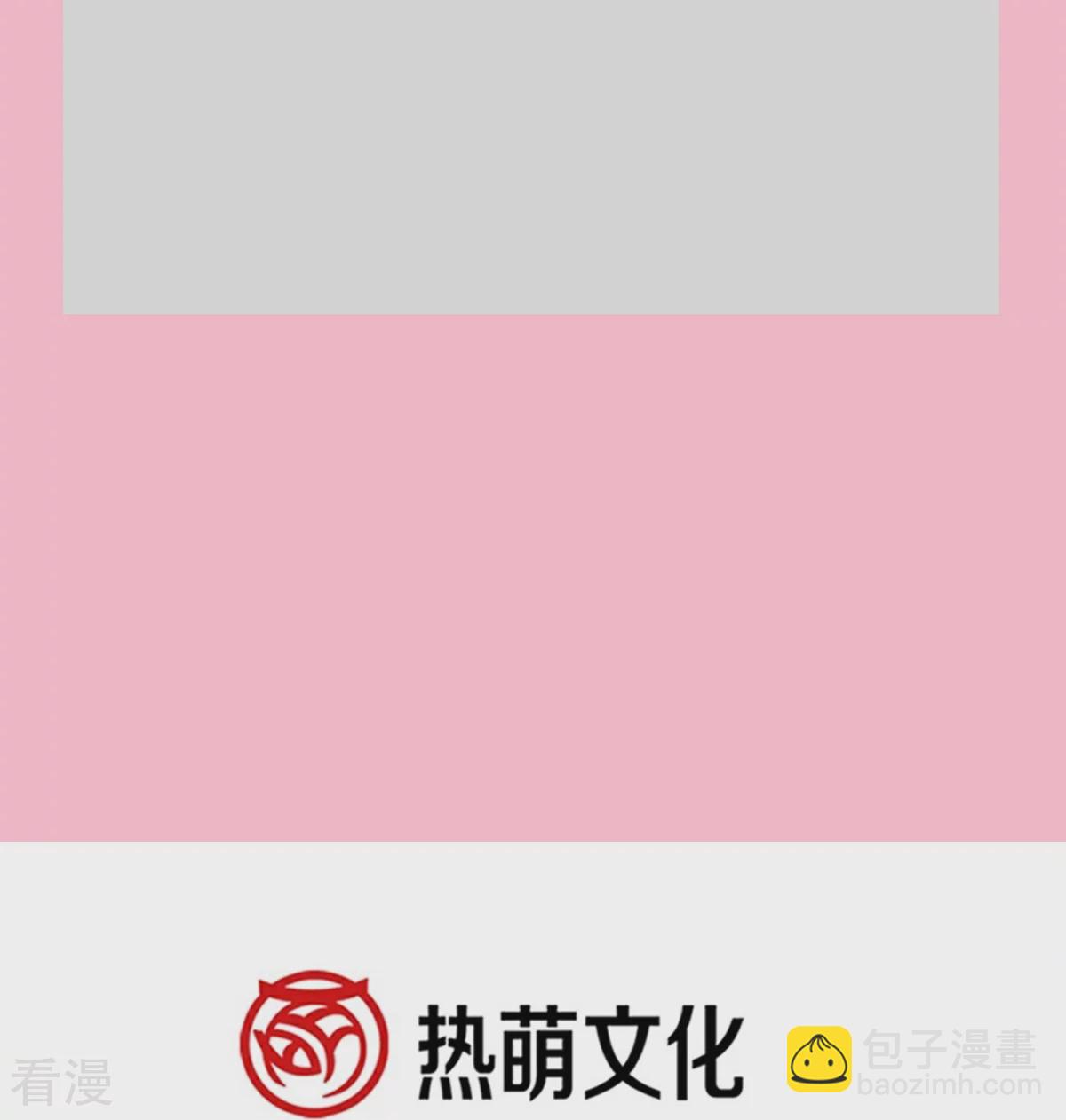 第344话 退婚-第350话