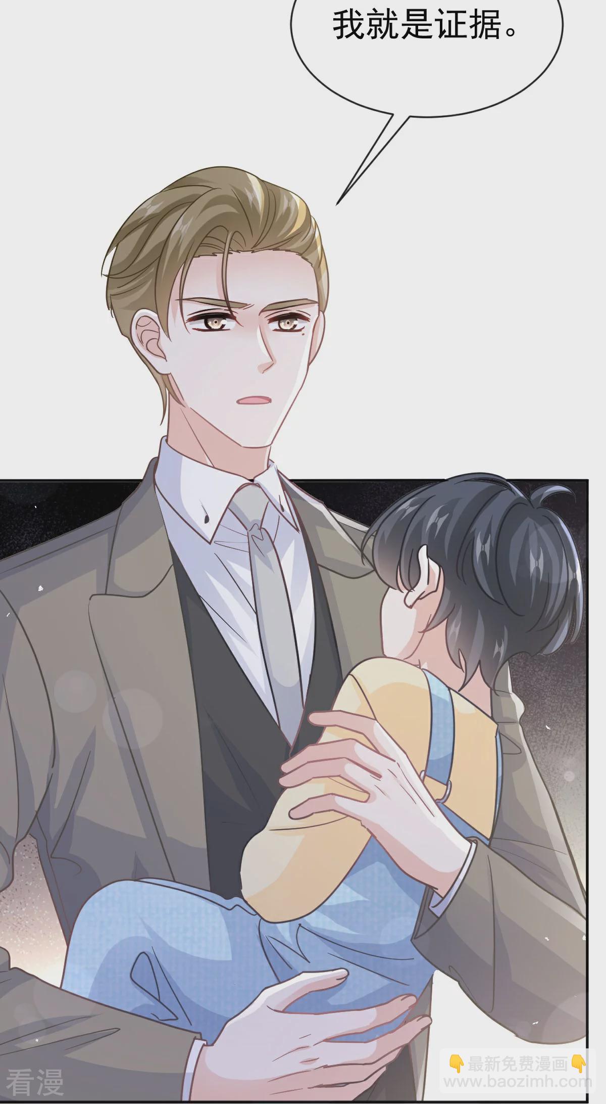 第344话 退婚-第350话