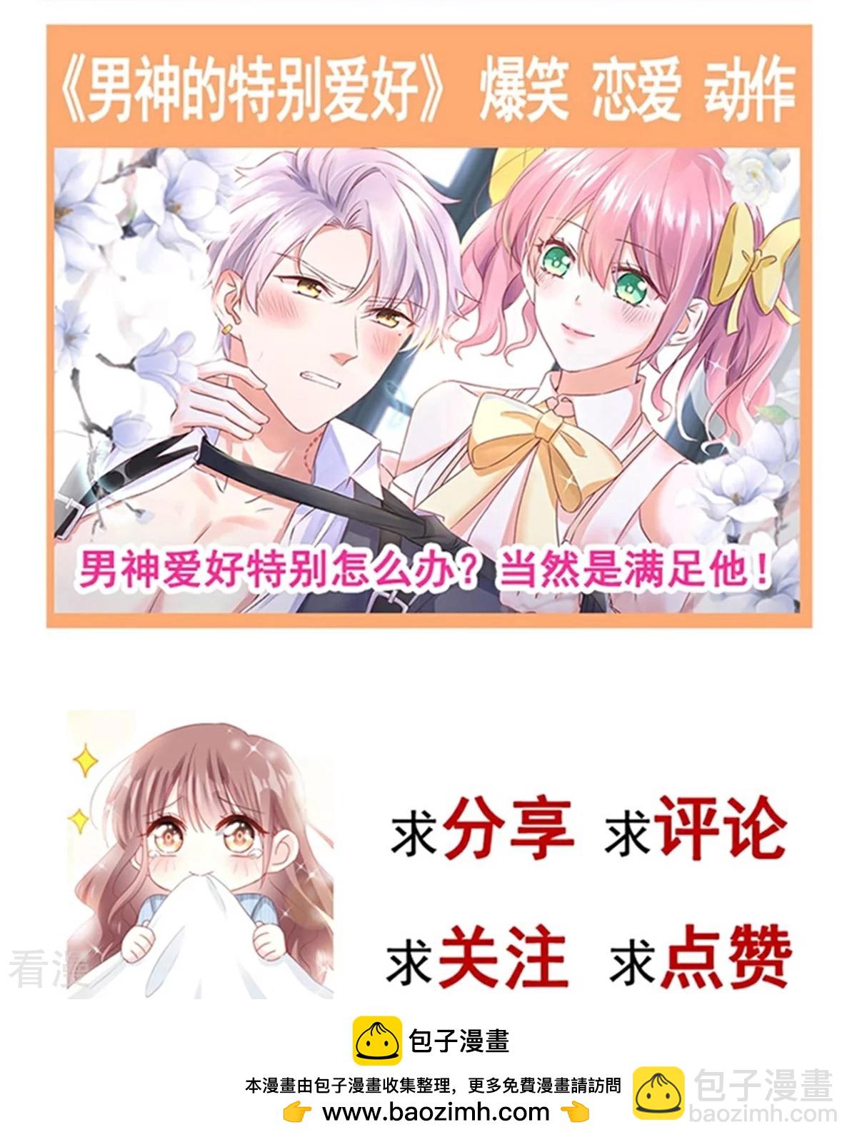 第344话 退婚-第350话