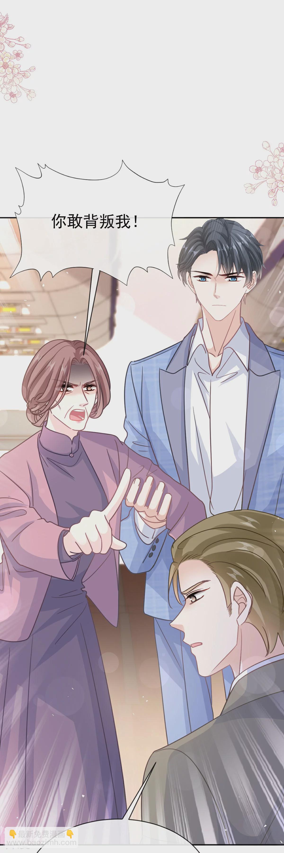 第344话 退婚-第350话
