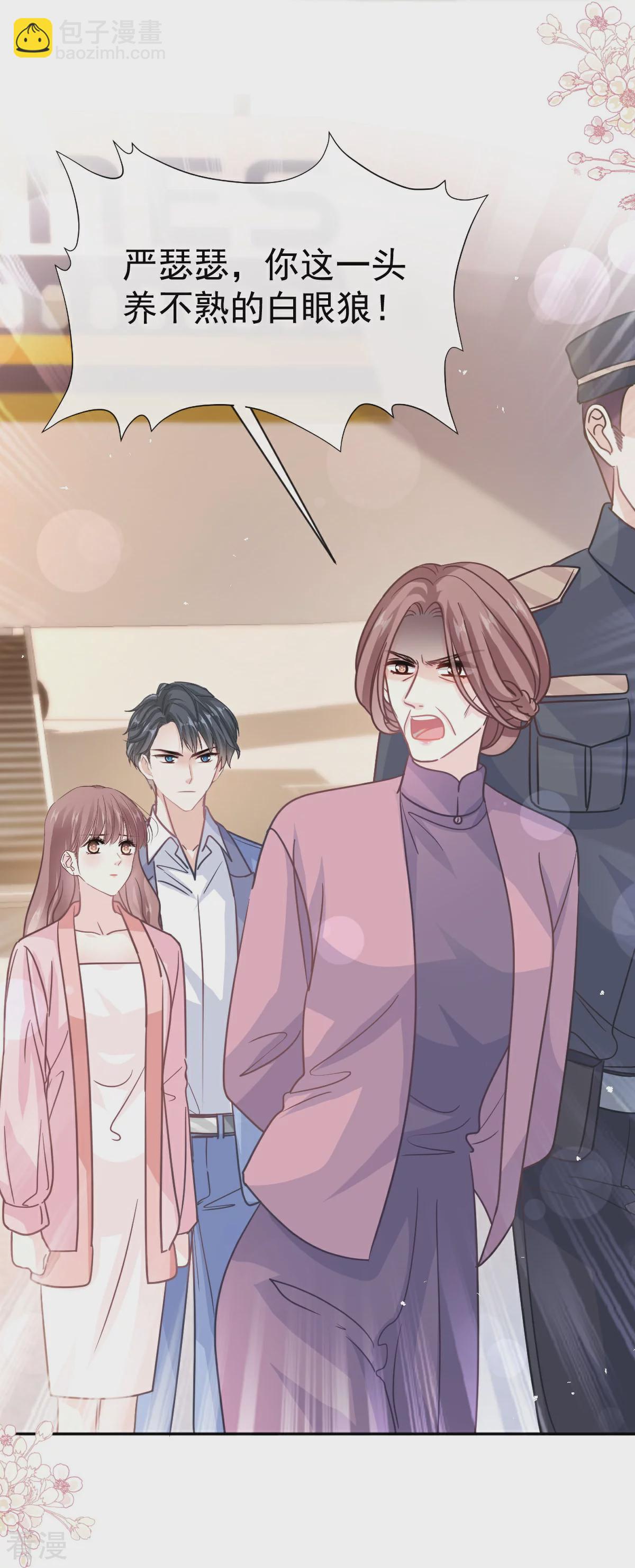 第344话 退婚-第350话