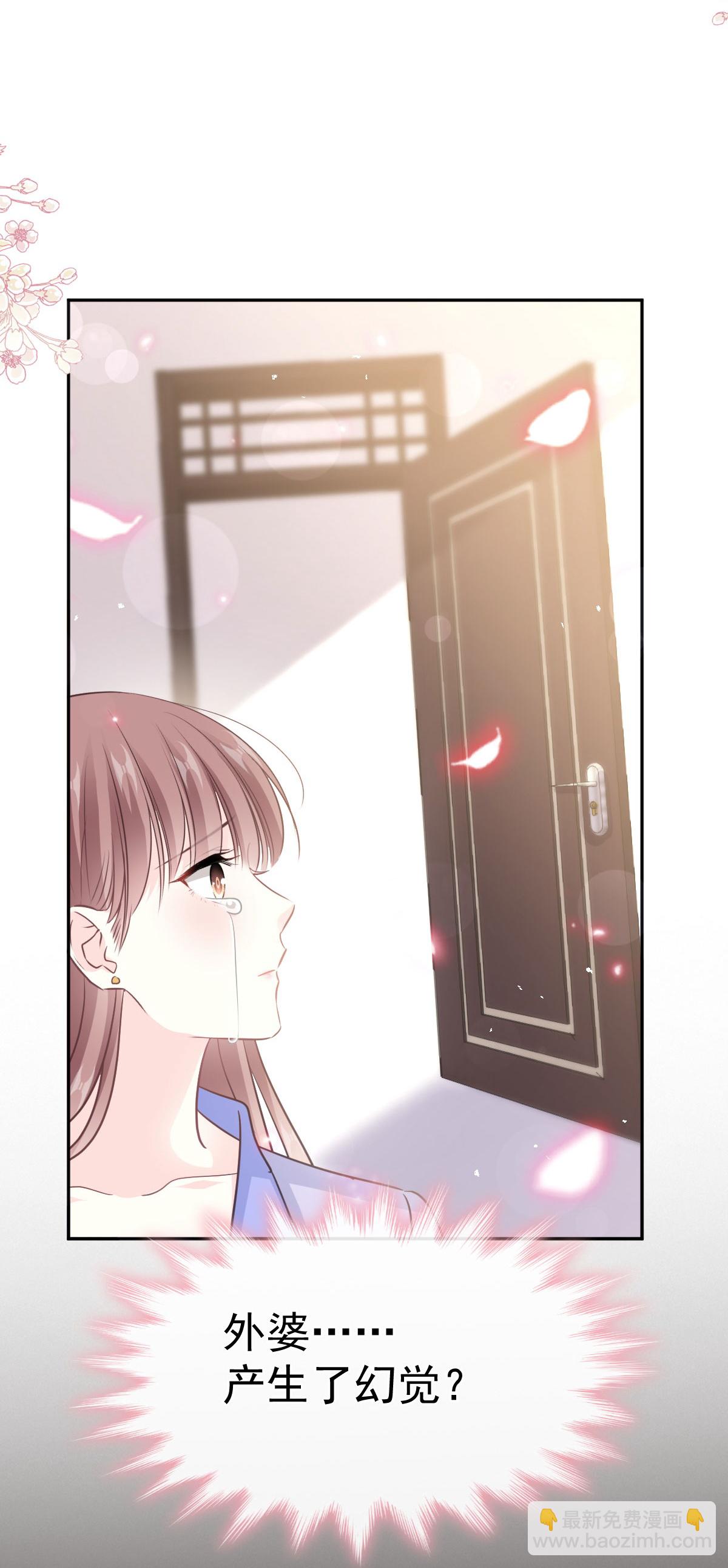 第346话 遇到你好幸运-第352话
