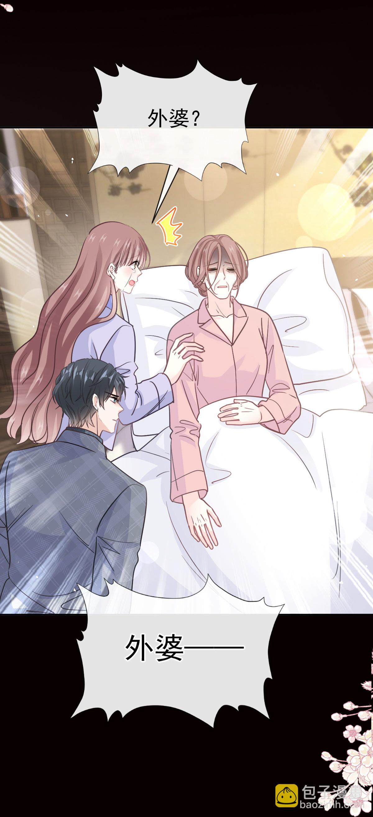 第346话 遇到你好幸运-第352话