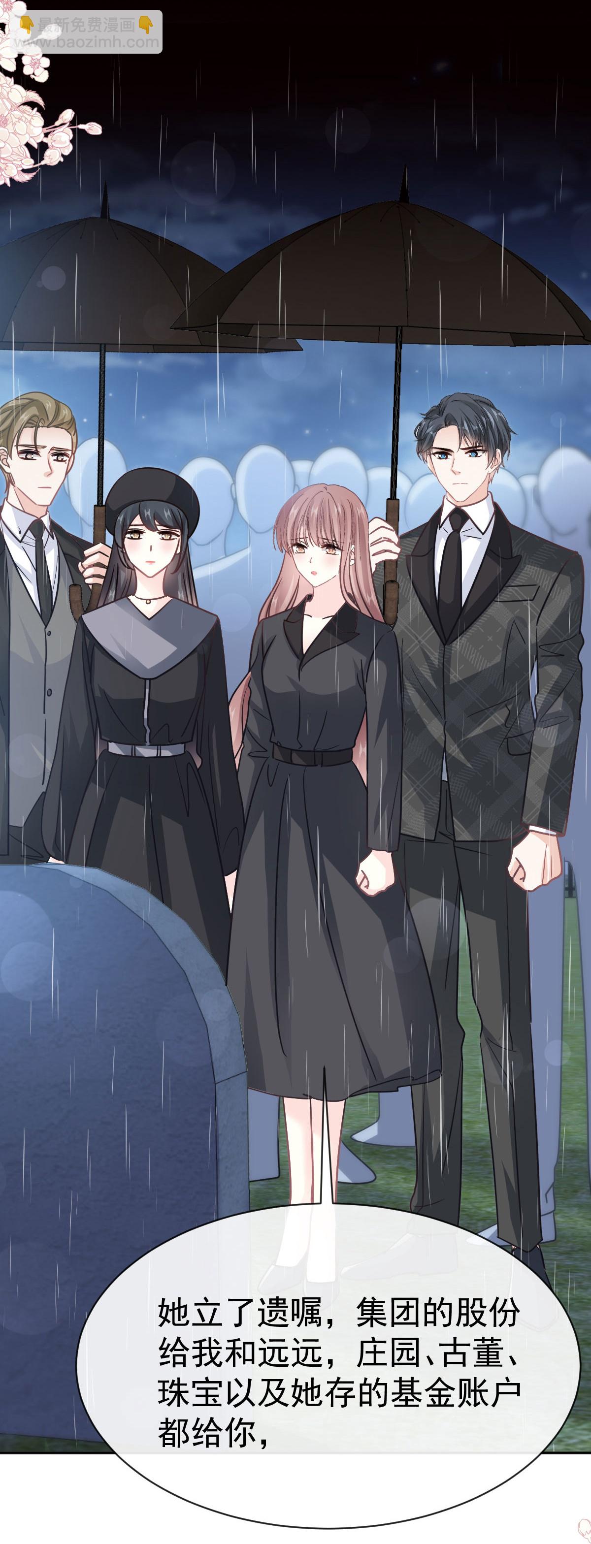 第346话 遇到你好幸运-第352话
