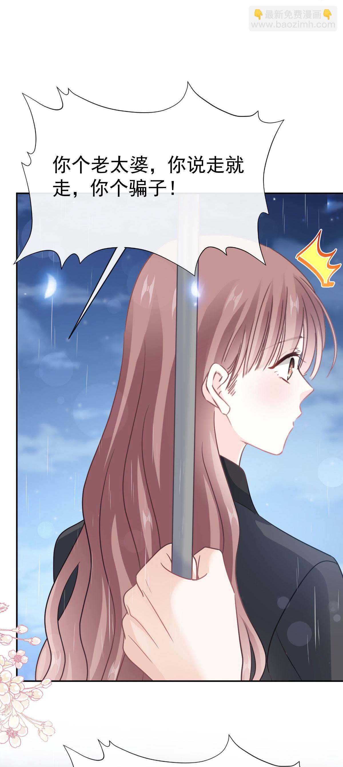 第346话 遇到你好幸运-第352话