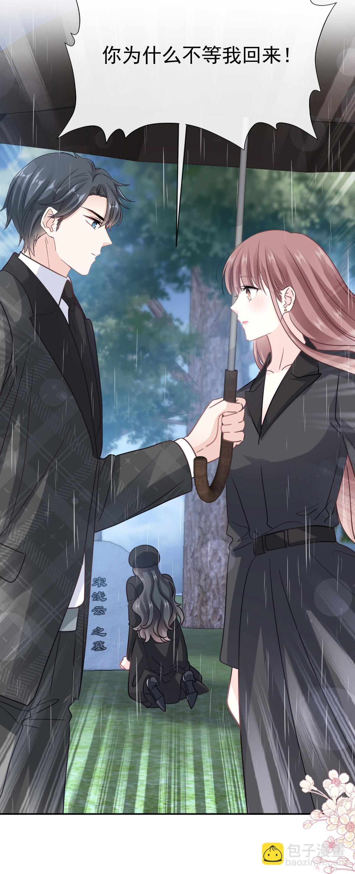 第346话 遇到你好幸运-第352话