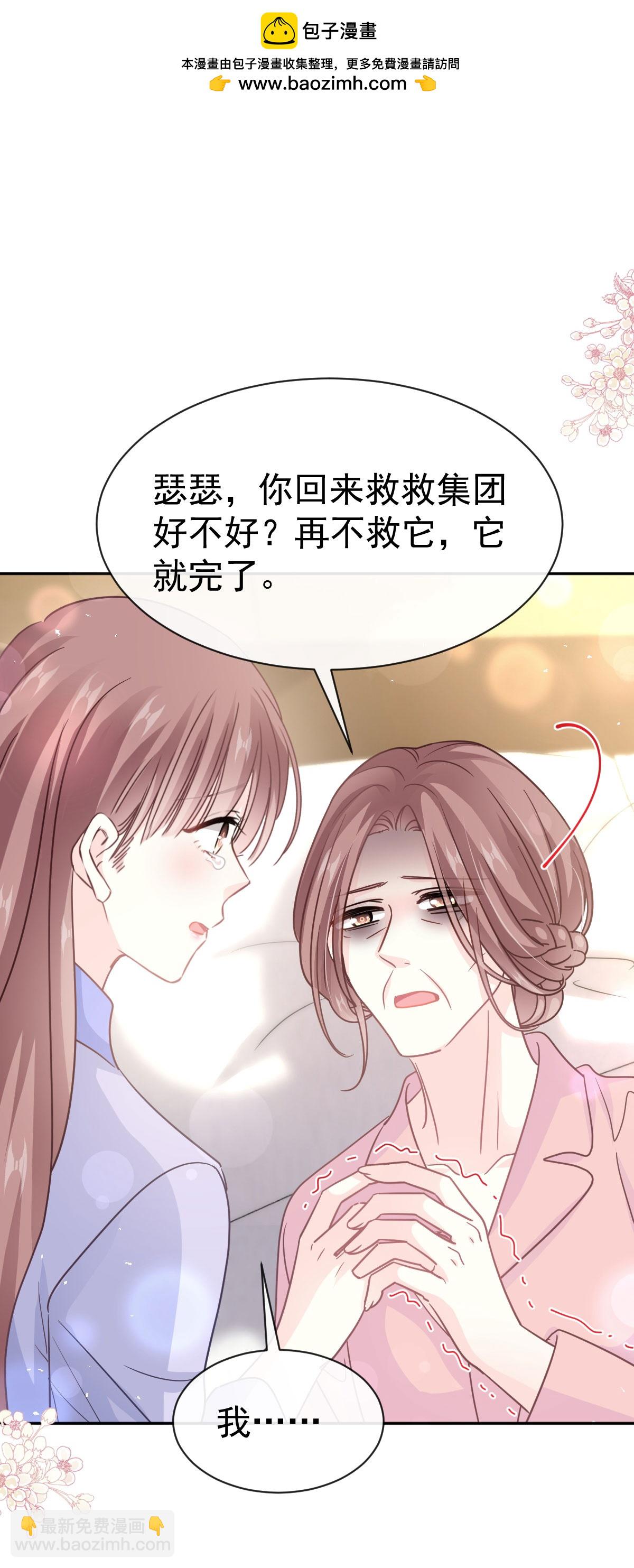 第346话 遇到你好幸运-第352话