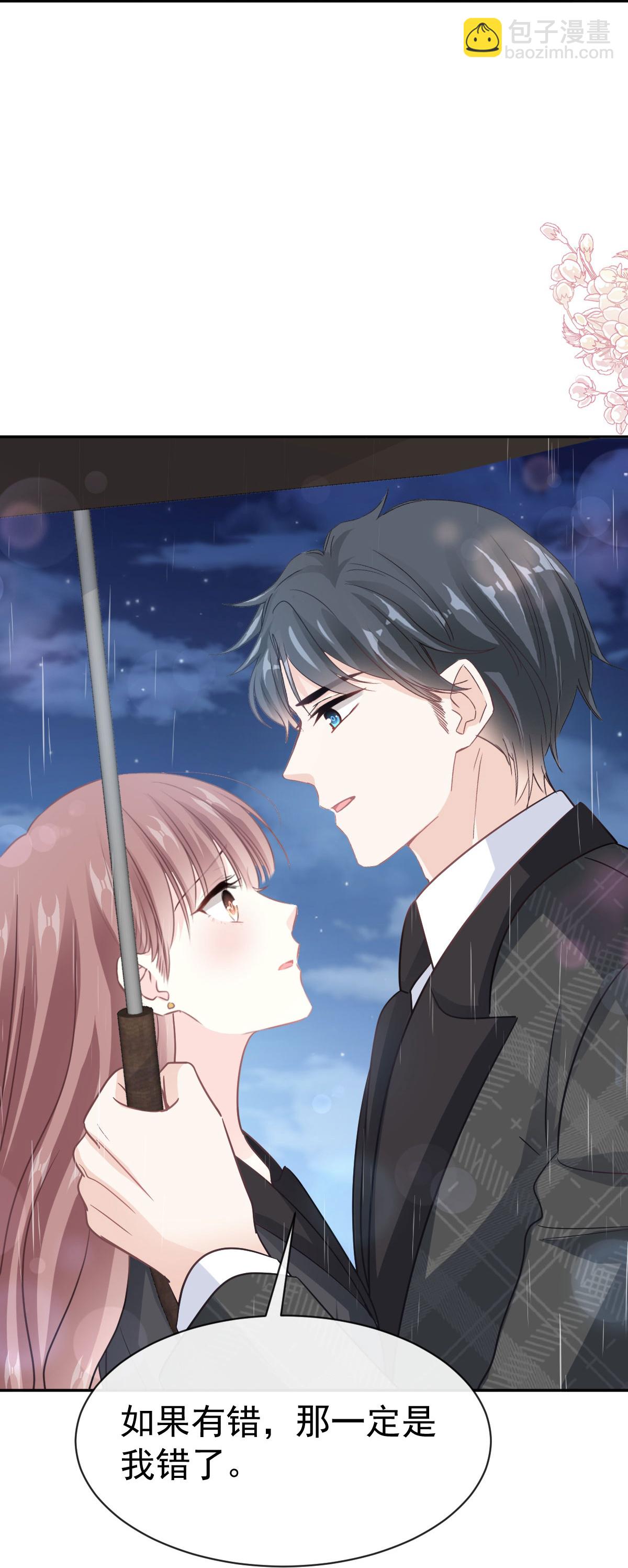 第346话 遇到你好幸运-第352话