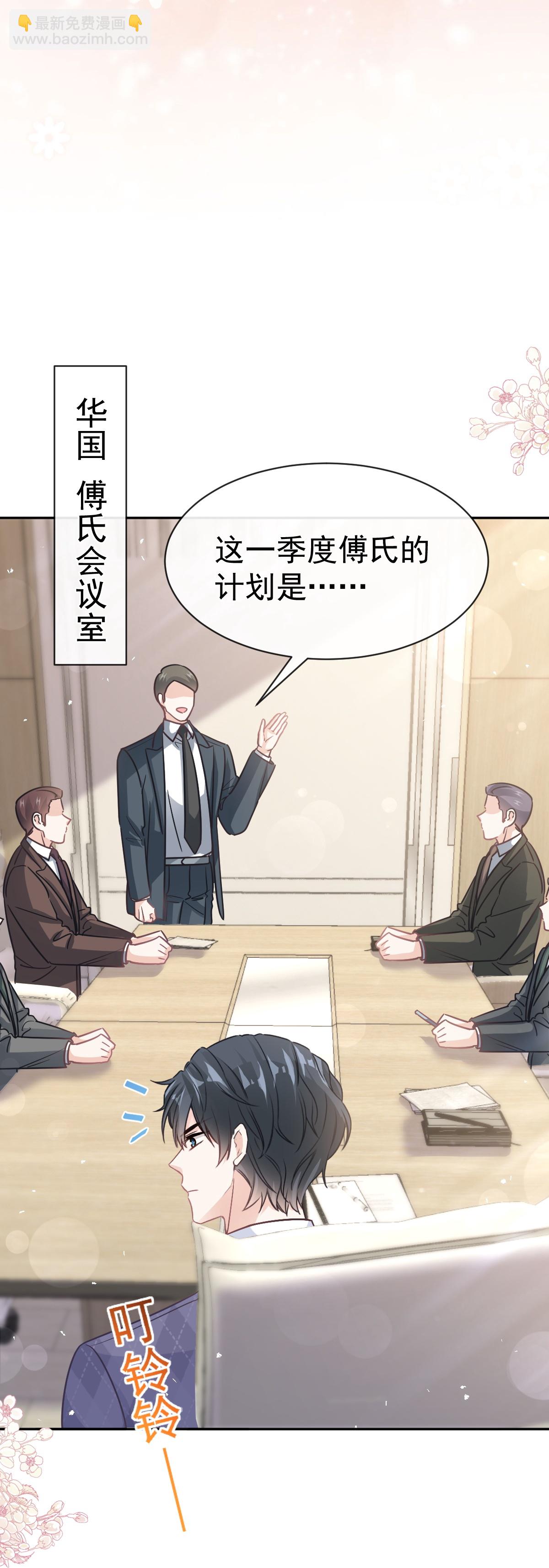 第346话 遇到你好幸运-第352话