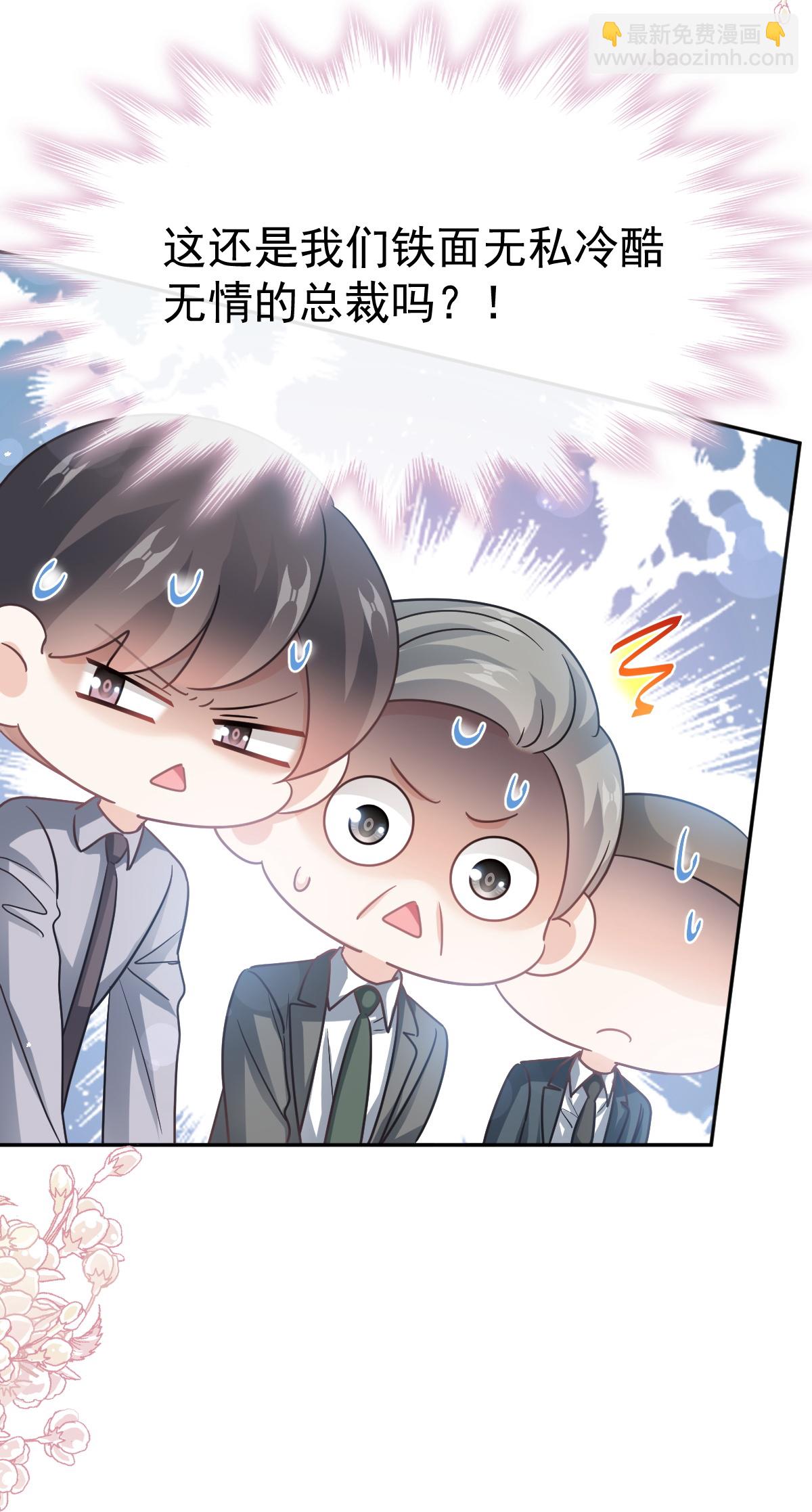 第346话 遇到你好幸运-第352话