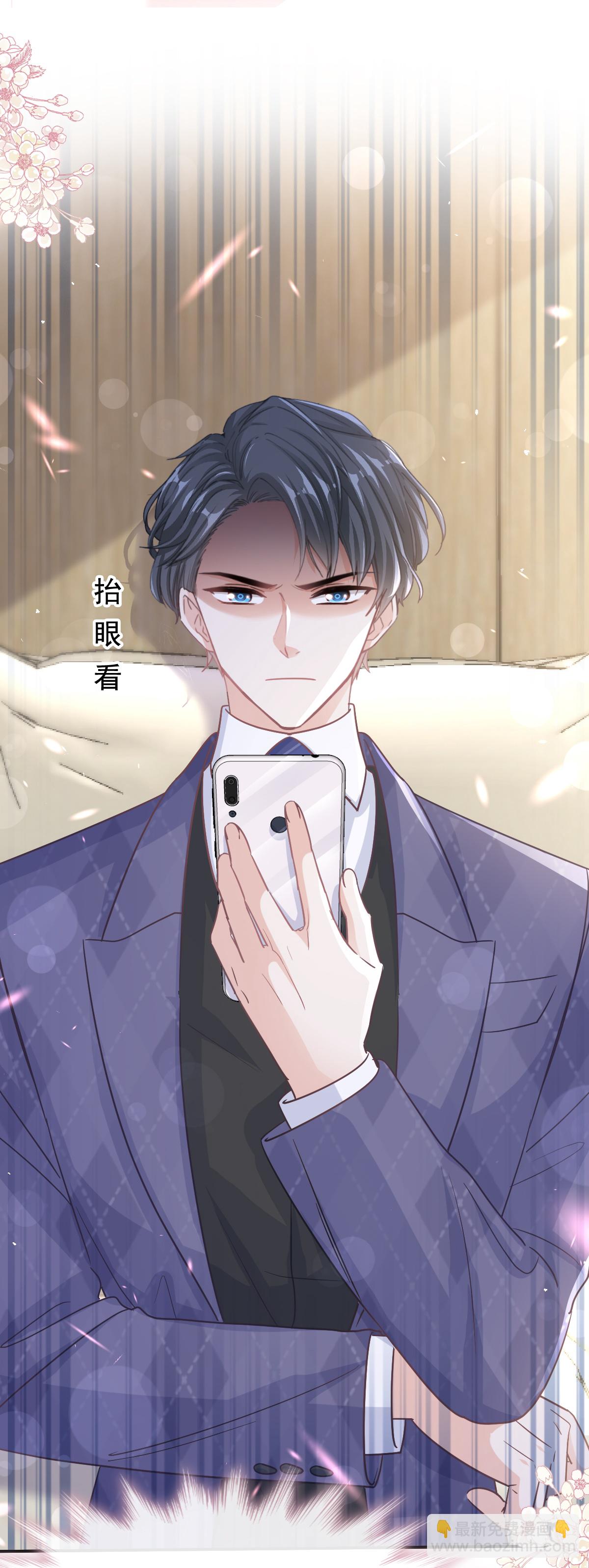 第346话 遇到你好幸运-第352话