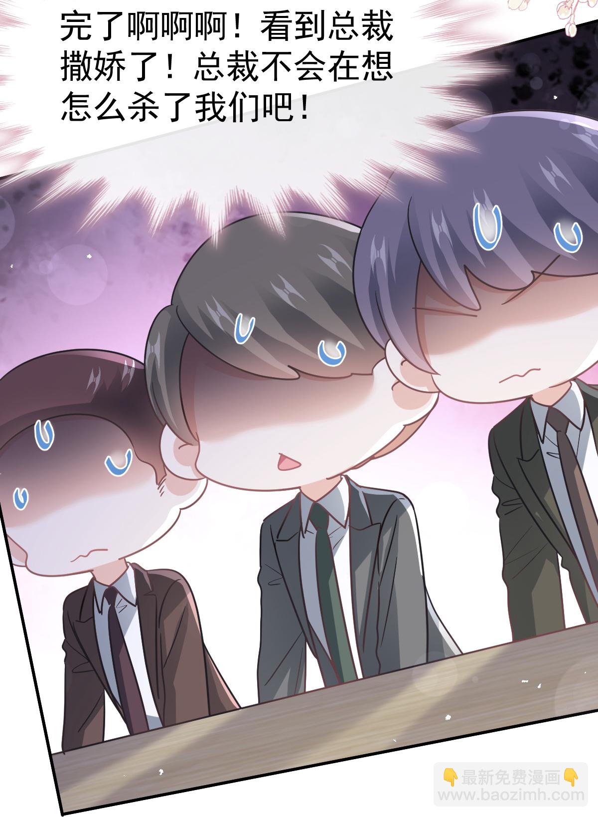 第346话 遇到你好幸运-第352话